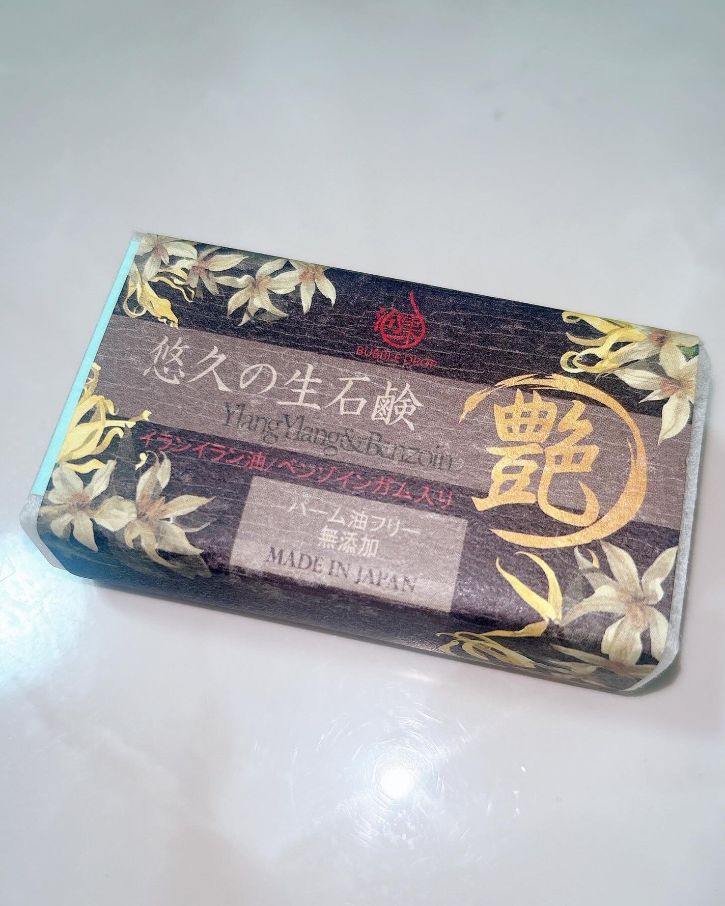 悠久の生石鹸艶/BUBBLE DROP/洗顔石鹸を使ったクチコミ(1枚目)