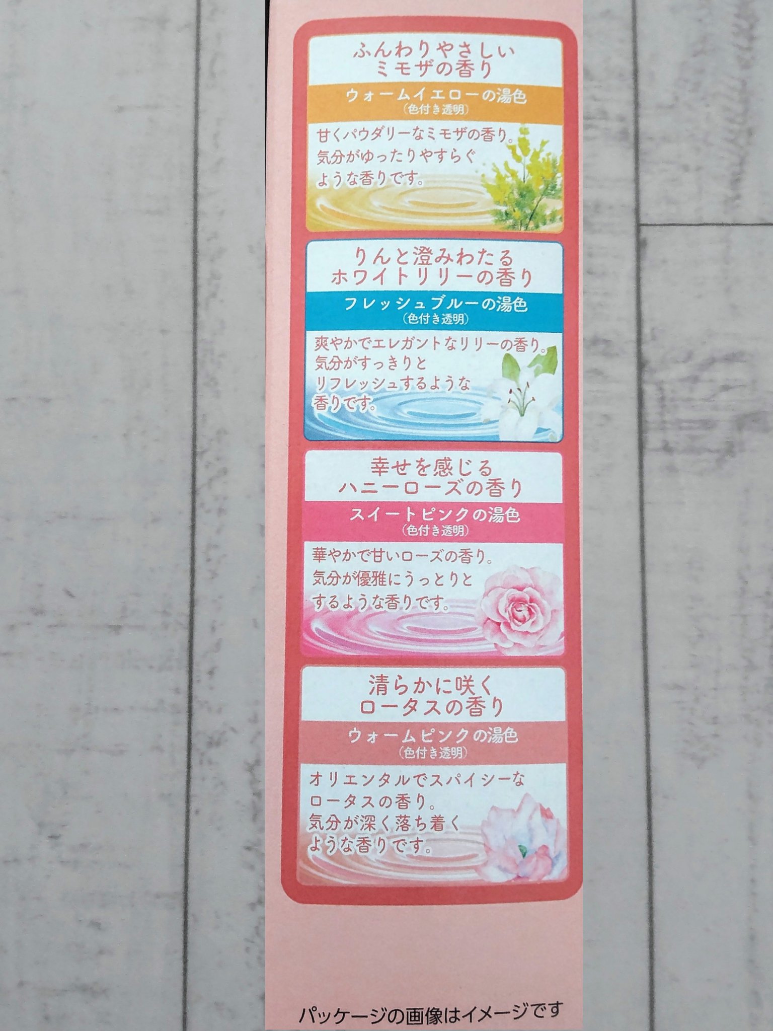 温泡 フローラルシーン/温泡/炭酸系入浴剤を使ったクチコミ（2枚目）