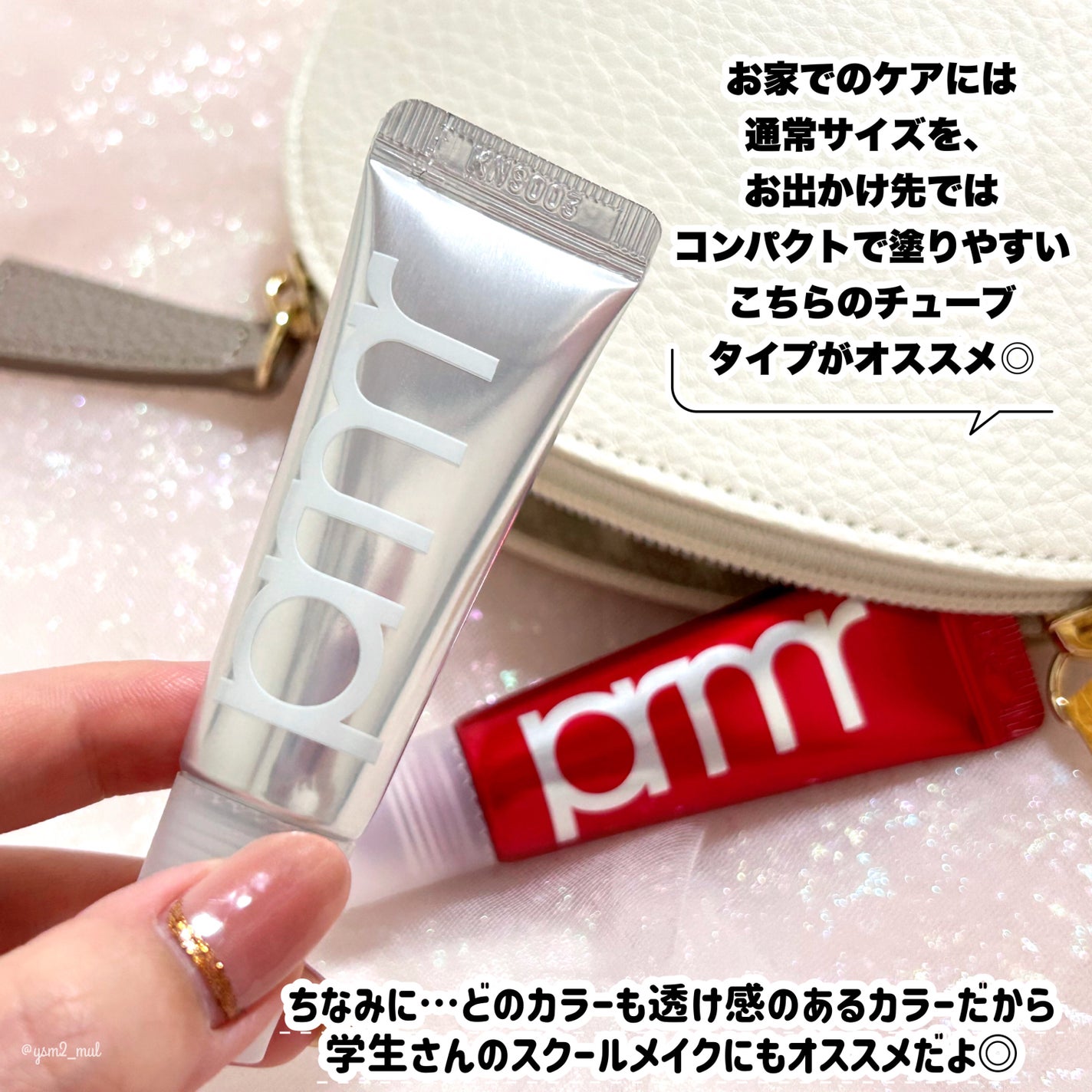 レチノール ボリューム リップセラム/primera/リップグロスを使ったクチコミ(8枚目)