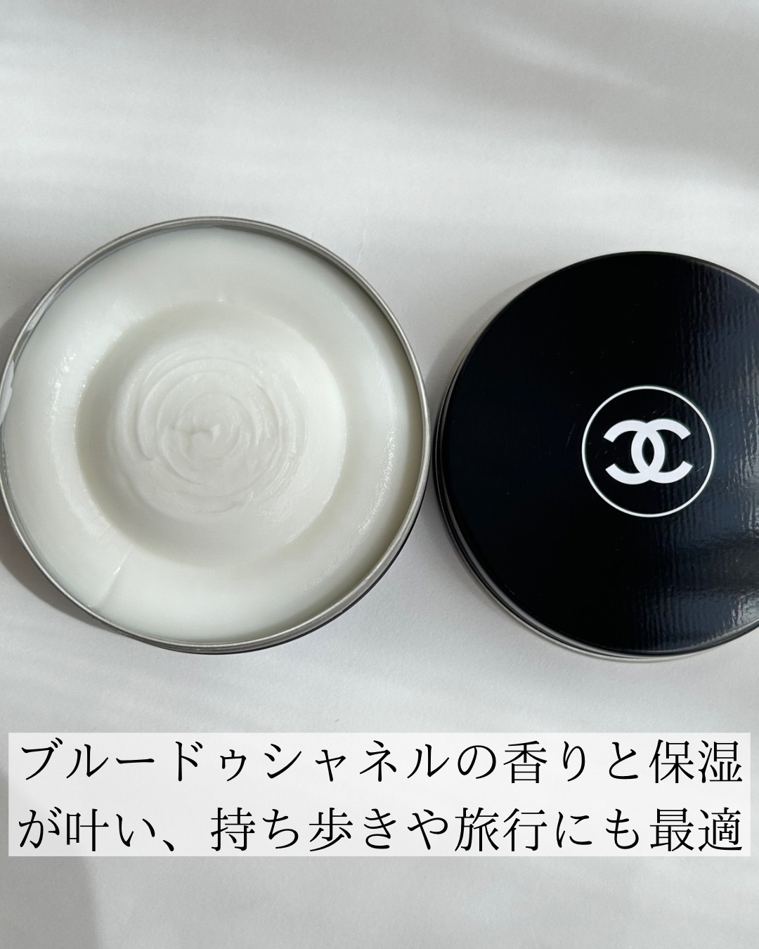 新品CHANEL 限定　人気完売ブルードゥシャネルオールオーバーバーム 楽天市場】数量限定 CHANEL シャネル ブルー ドゥ シャネル