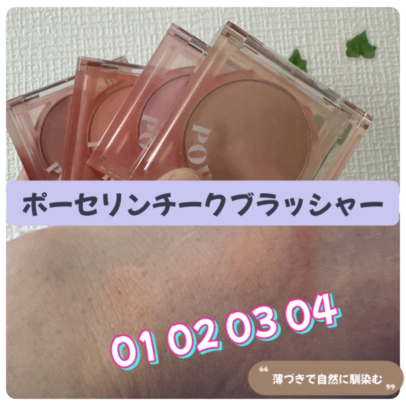 グロッシーメルティングカラーリップバーム/MERZY/リップクリームを使ったクチコミ(3枚目)