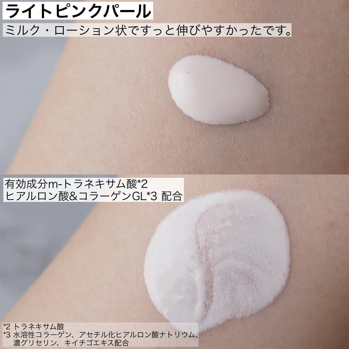 アネッサ デイセラム N/アネッサ/化粧下地を使ったクチコミ(2枚目)