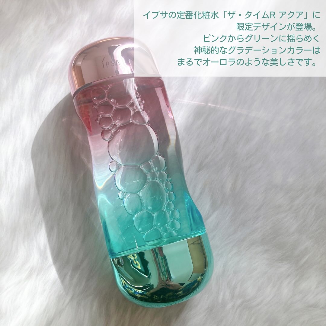 ザ・タイムR アクア/IPSA/化粧水を使ったクチコミ（2枚目）
