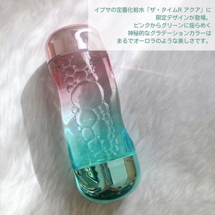 ザ・タイムR アクア/IPSA/化粧水を使ったクチコミ(2枚目)
