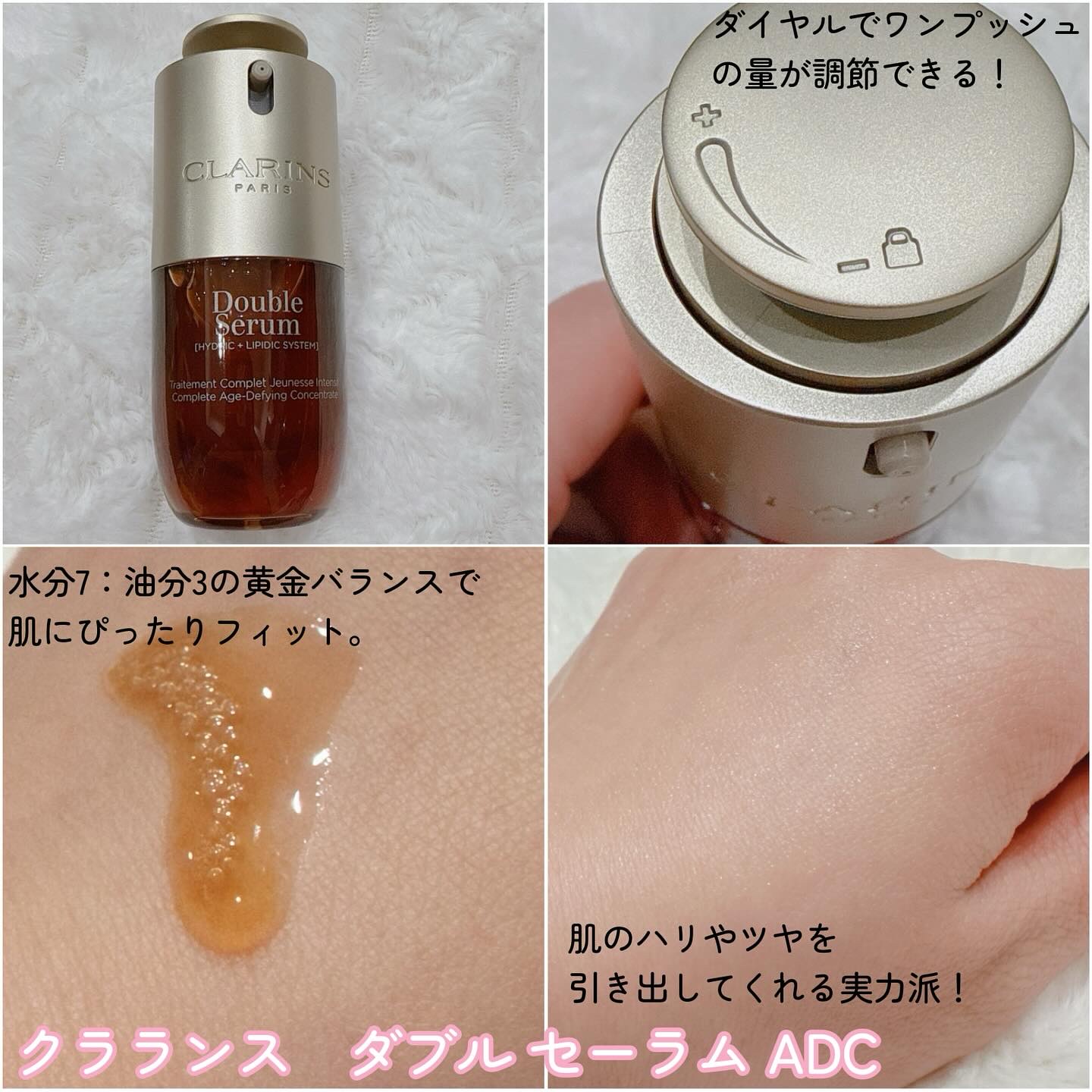 フィックス メイクアップ N/CLARINS/ミスト状化粧水を使ったクチコミ（2枚目）