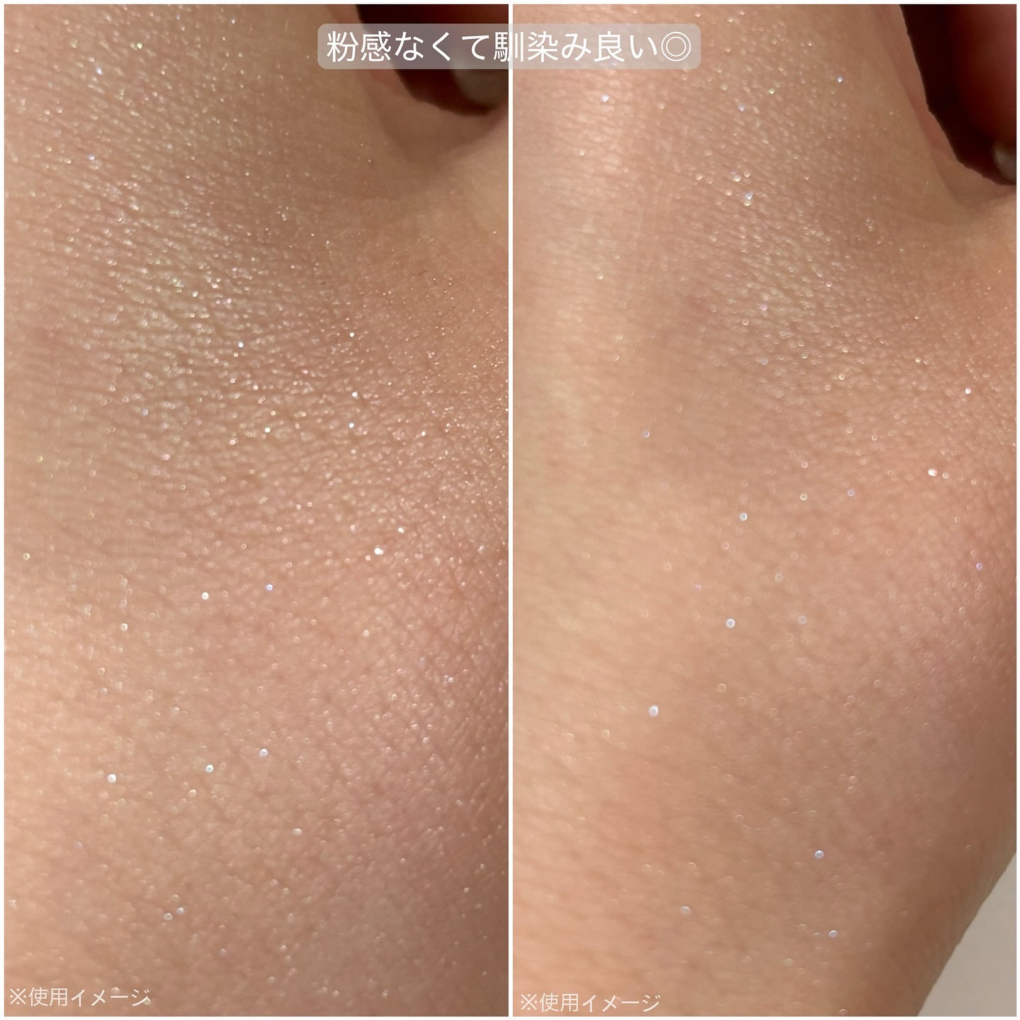 フィー グリッツストーンハイライター/fwee/パウダーハイライトを使ったクチコミ（3枚目）