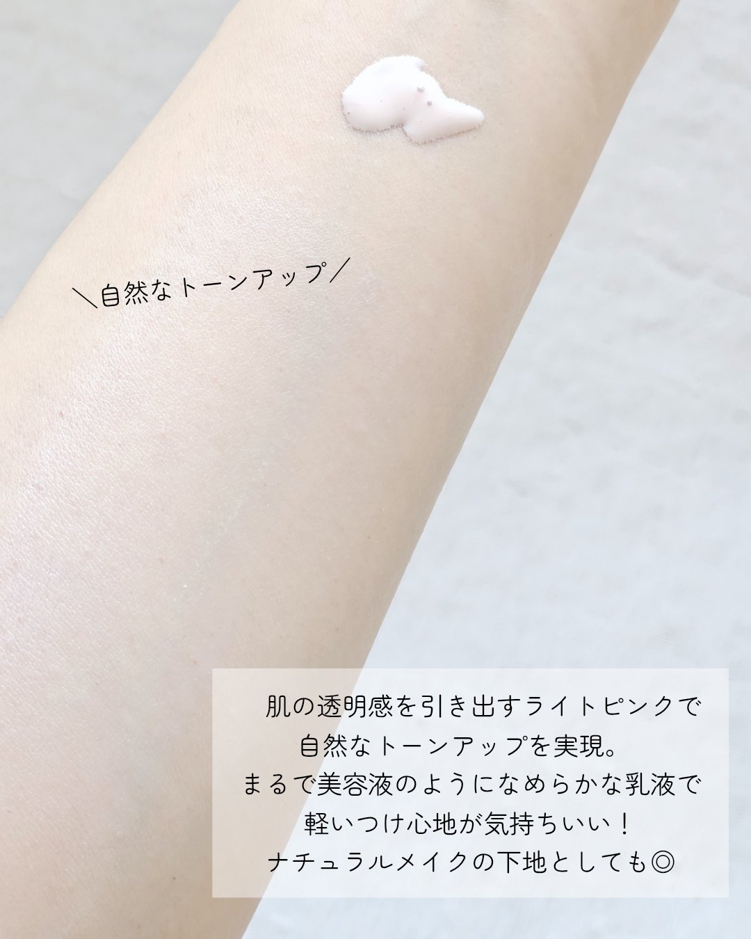 アネッサ　デイセラム　N/アネッサ/化粧下地を使ったクチコミ（3枚目）