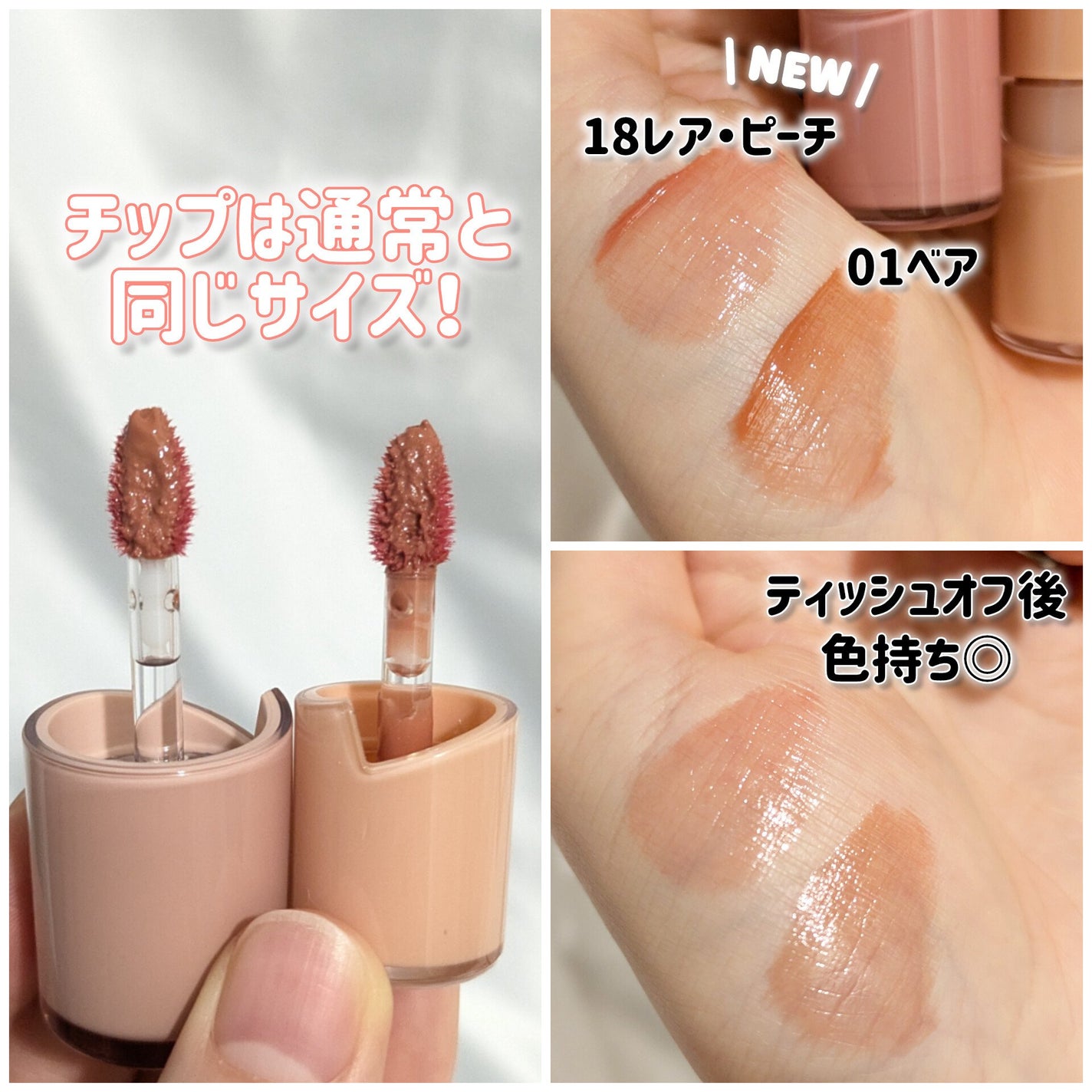 ロウグロウジェルティント/hince/リップティントを使ったクチコミ(2枚目)