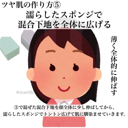 ポット ルージュ/BOBBI BROWN/ジェル・クリームチークを使ったクチコミ(6枚目)