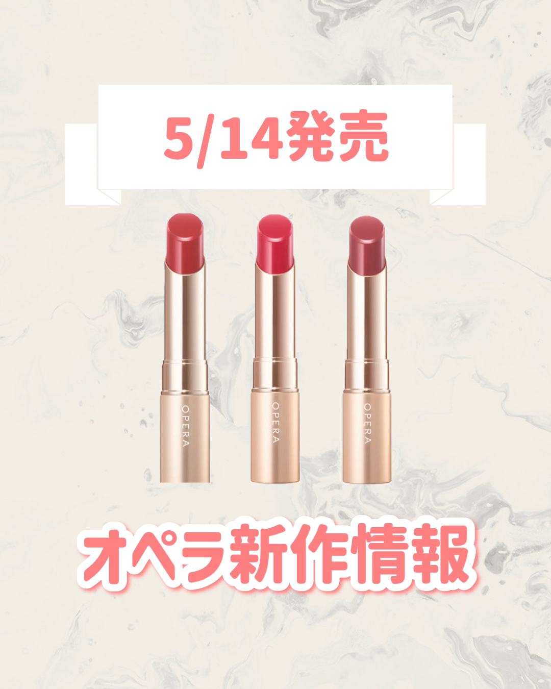 オペラ リップティント N 21 ダスティローズ/OPERA/リップティントを使ったクチコミ（1枚目）