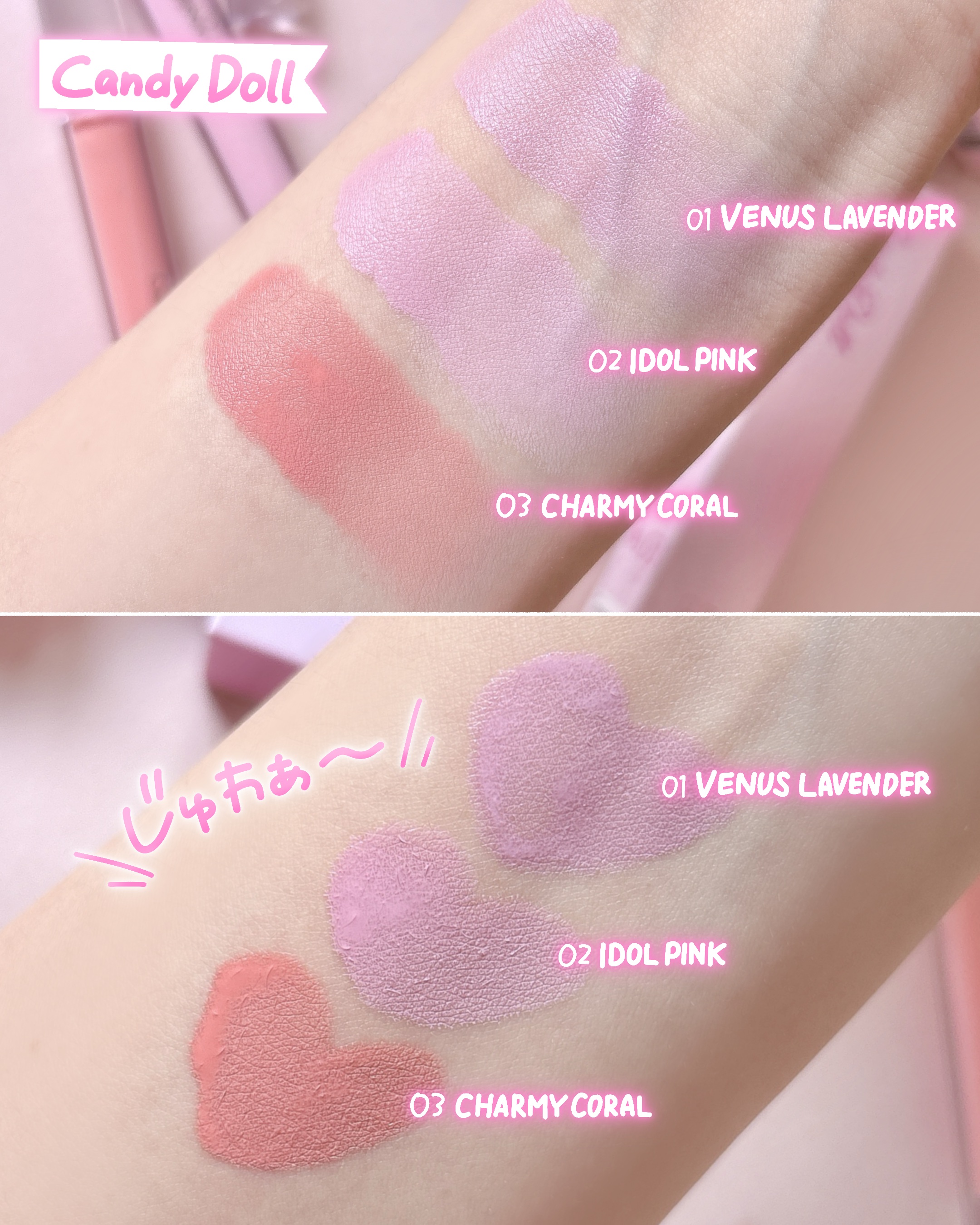 ピュアリキッドチーク/CandyDoll/リキッドチークを使ったクチコミ（3枚目）