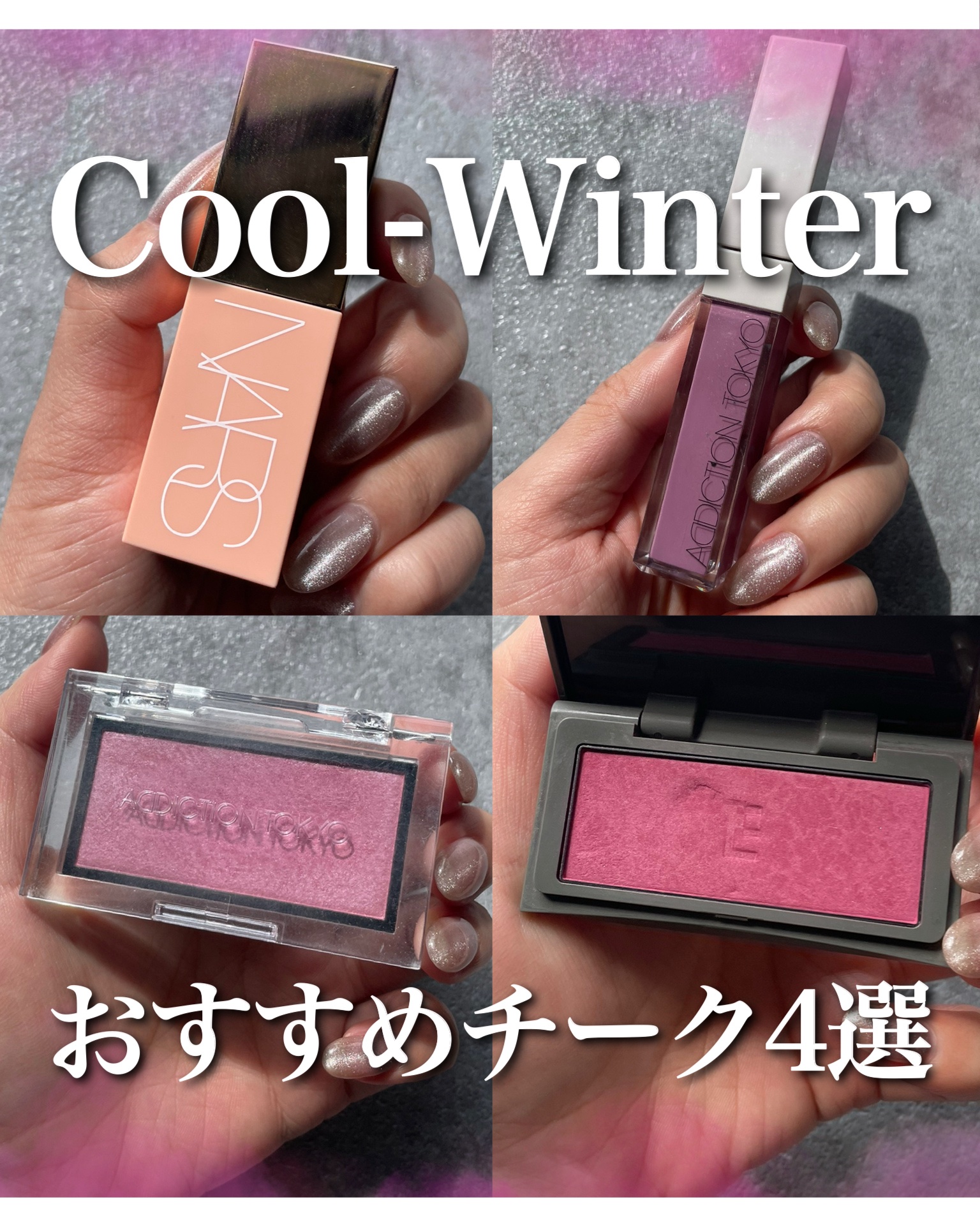 アディクション ザ リキッドブラッシュ グロウ/ADDICTION/口紅を使ったクチコミ（1枚目）