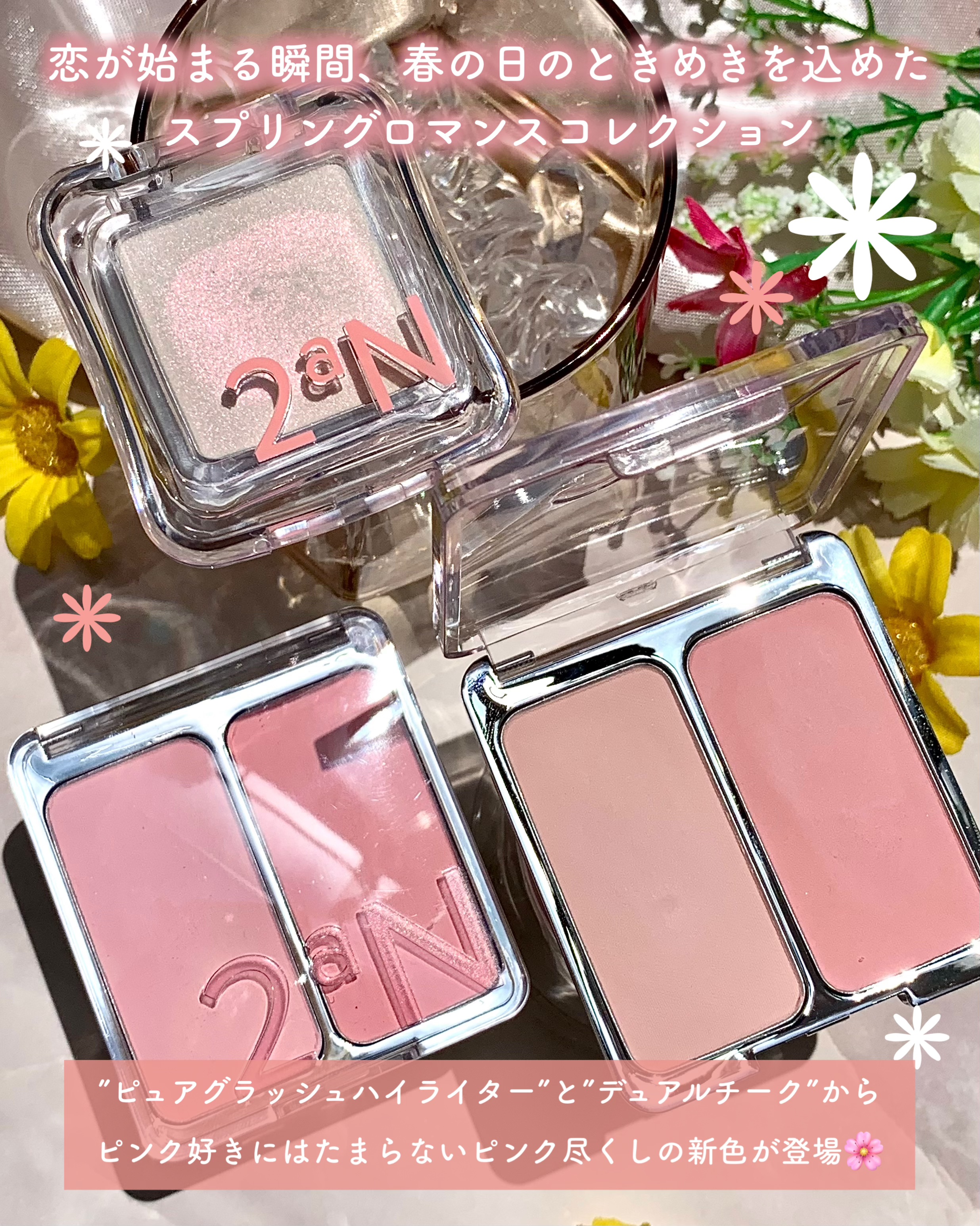 ピュアグラッシュ ハイライター/2aN/パウダーハイライトを使ったクチコミ（2枚目）