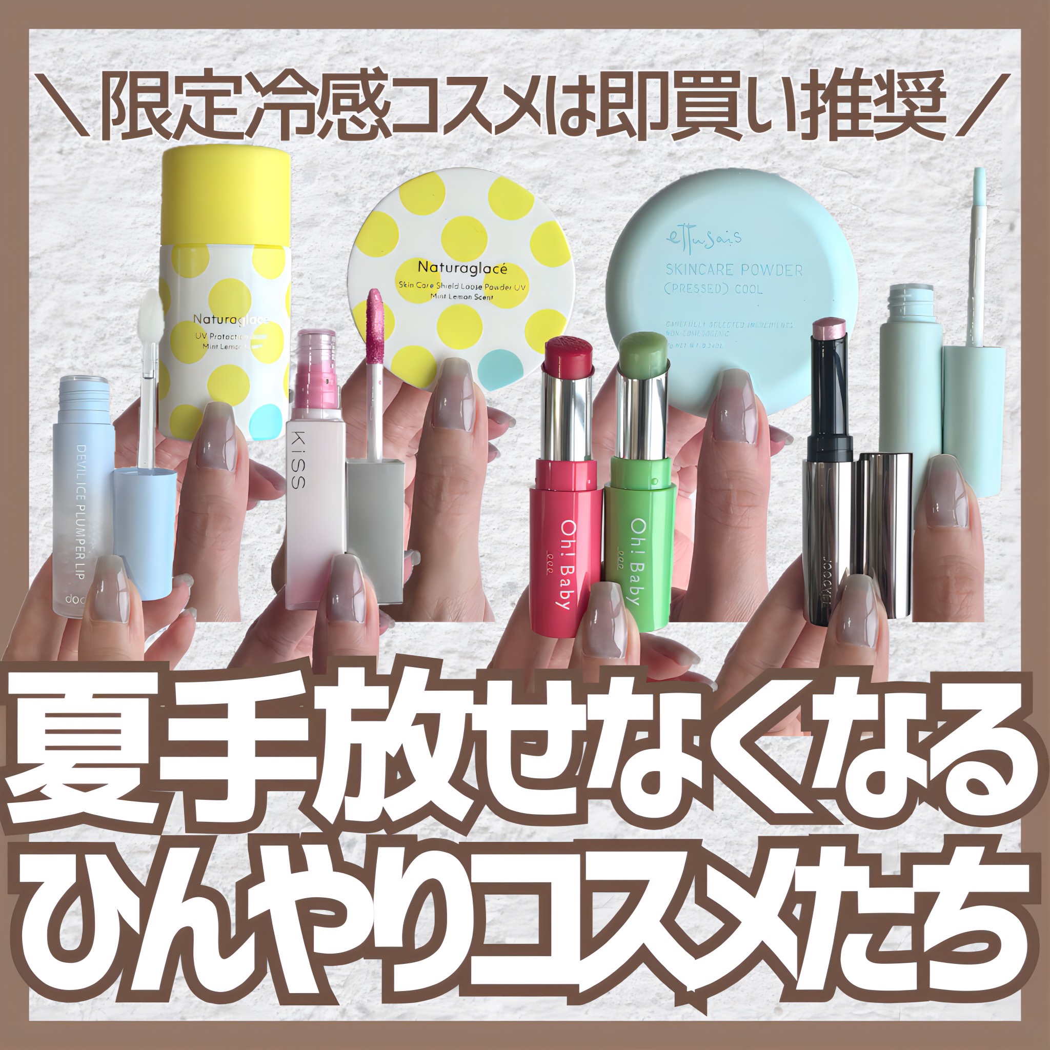 スキンケアシールド ルースパウダー  UV ML/ナチュラグラッセ/ルースパウダーを使ったクチコミ（1枚目）