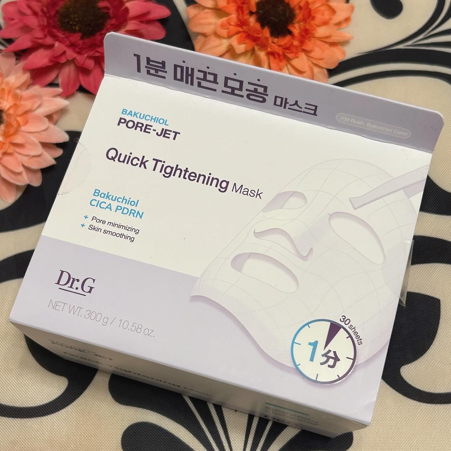 ドクタージー バクチオールポアジェット クイックタイトニングマスク/Dr.G/シートマスク・パックを使ったクチコミ（2枚目）