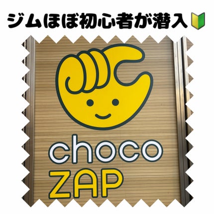 スローダイエットプロテイン/ULTORA/その他プロテインを使ったクチコミ(1枚目)