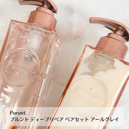 プルント ディープリペアペアセット アールグレイ N/Purunt./市販シャンプーを使ったクチコミ(2枚目)