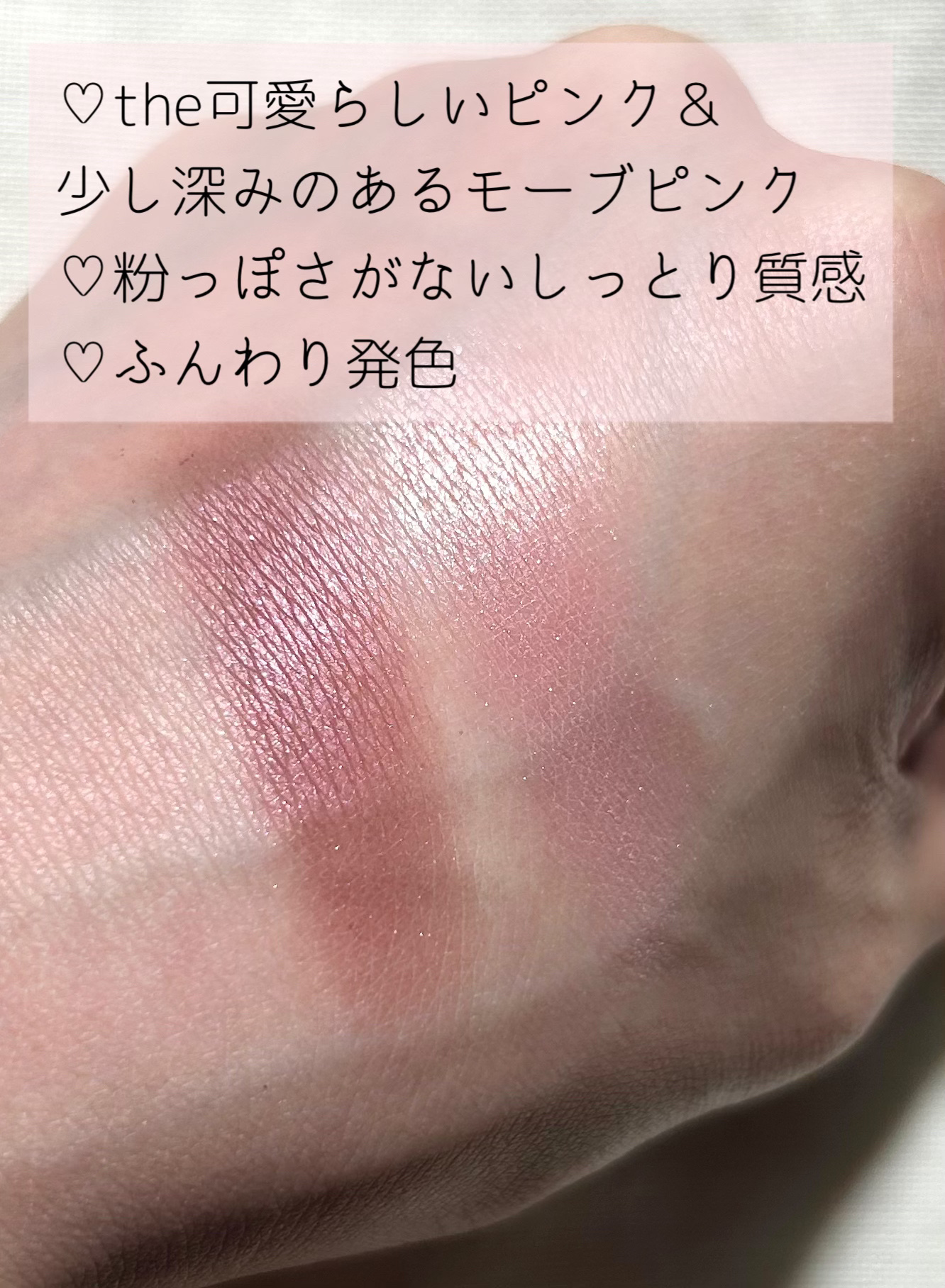 ワイドルックアイズ/インテグレート/アイシャドウパレットを使ったクチコミ（3枚目）