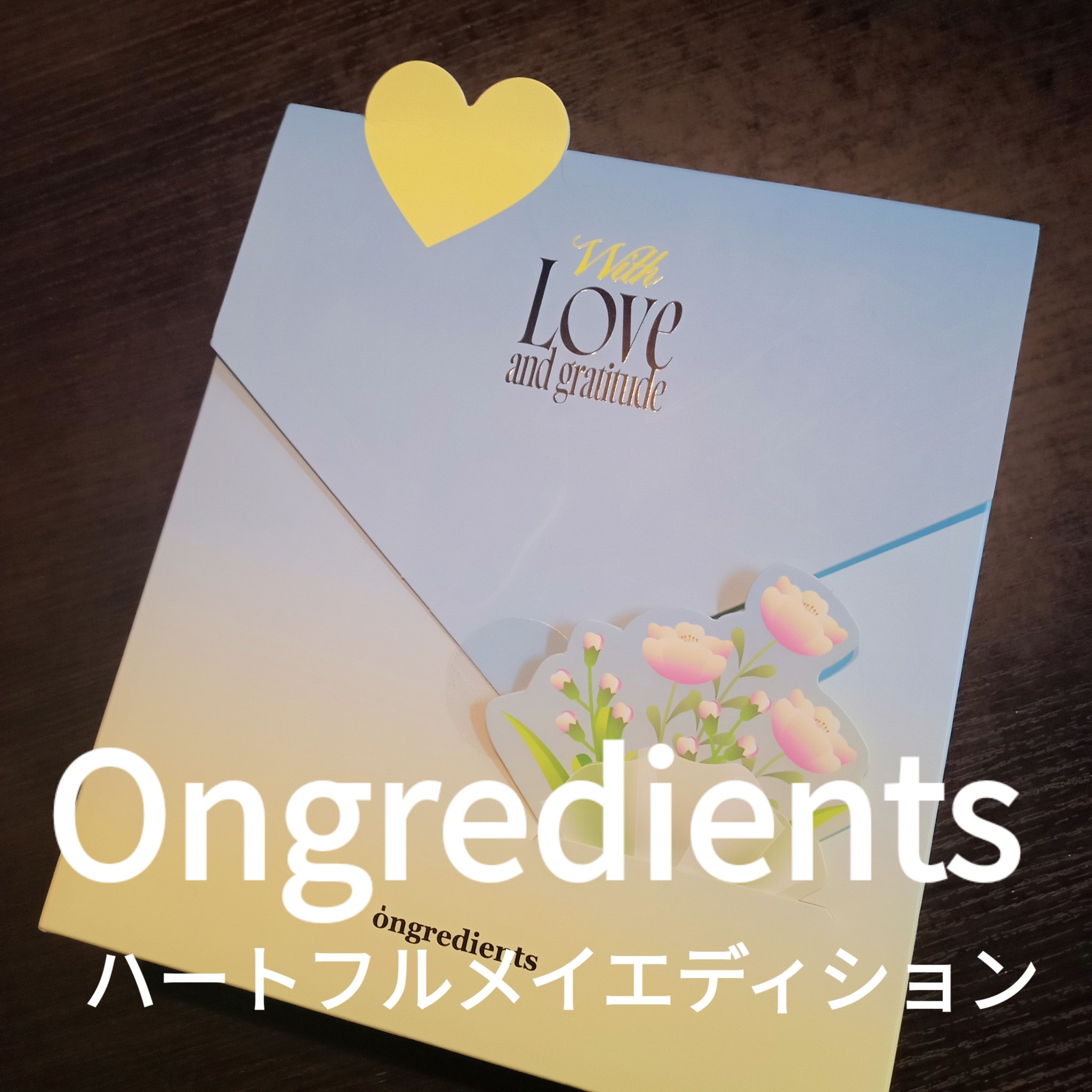 Skin Barrier Calming Lotion/Ongredients/乳液を使ったクチコミ（1枚目）
