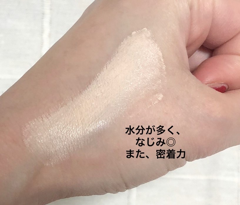 パンテノールバリアクッション/COSNORI/クッションファンデーションを使ったクチコミ（2枚目）