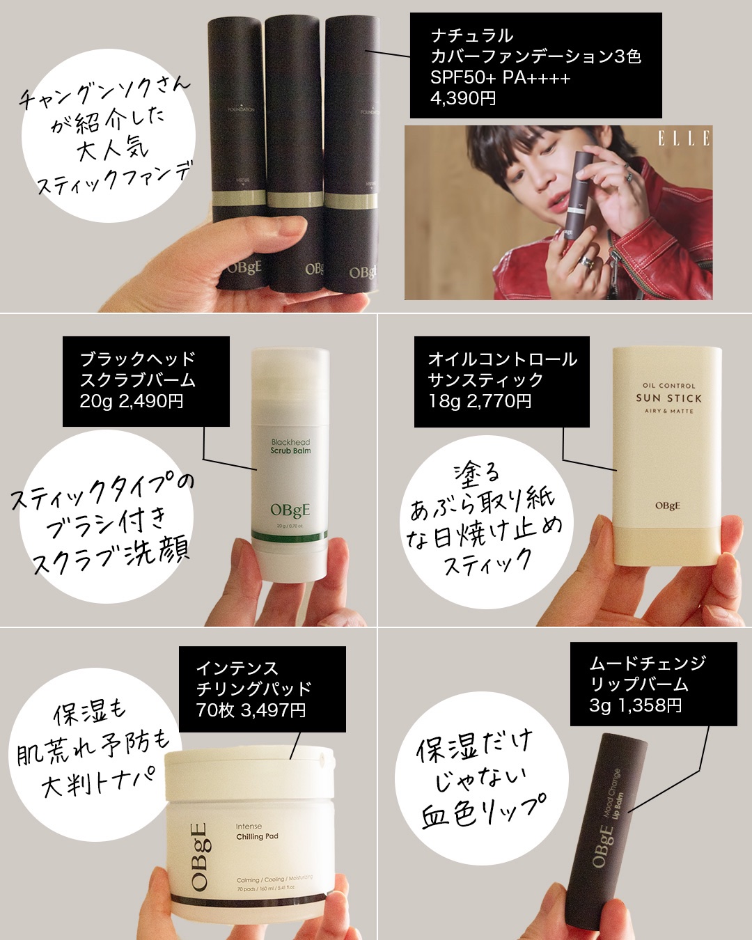 オブジェ ナチュラルカバーファンデーション SPF50+ PA++++/オブジェ/その他ファンデーションを使ったクチコミ（2枚目）