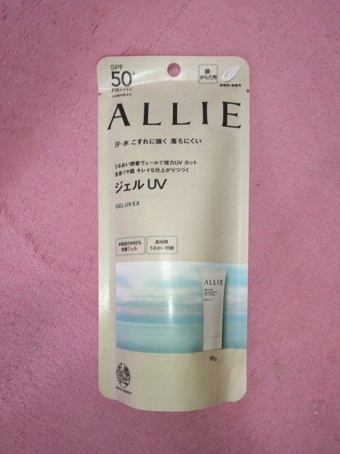 アリィー クロノビューティ ジェルUV EX/アリィー/日焼け止めジェルを使ったクチコミ（3枚目）