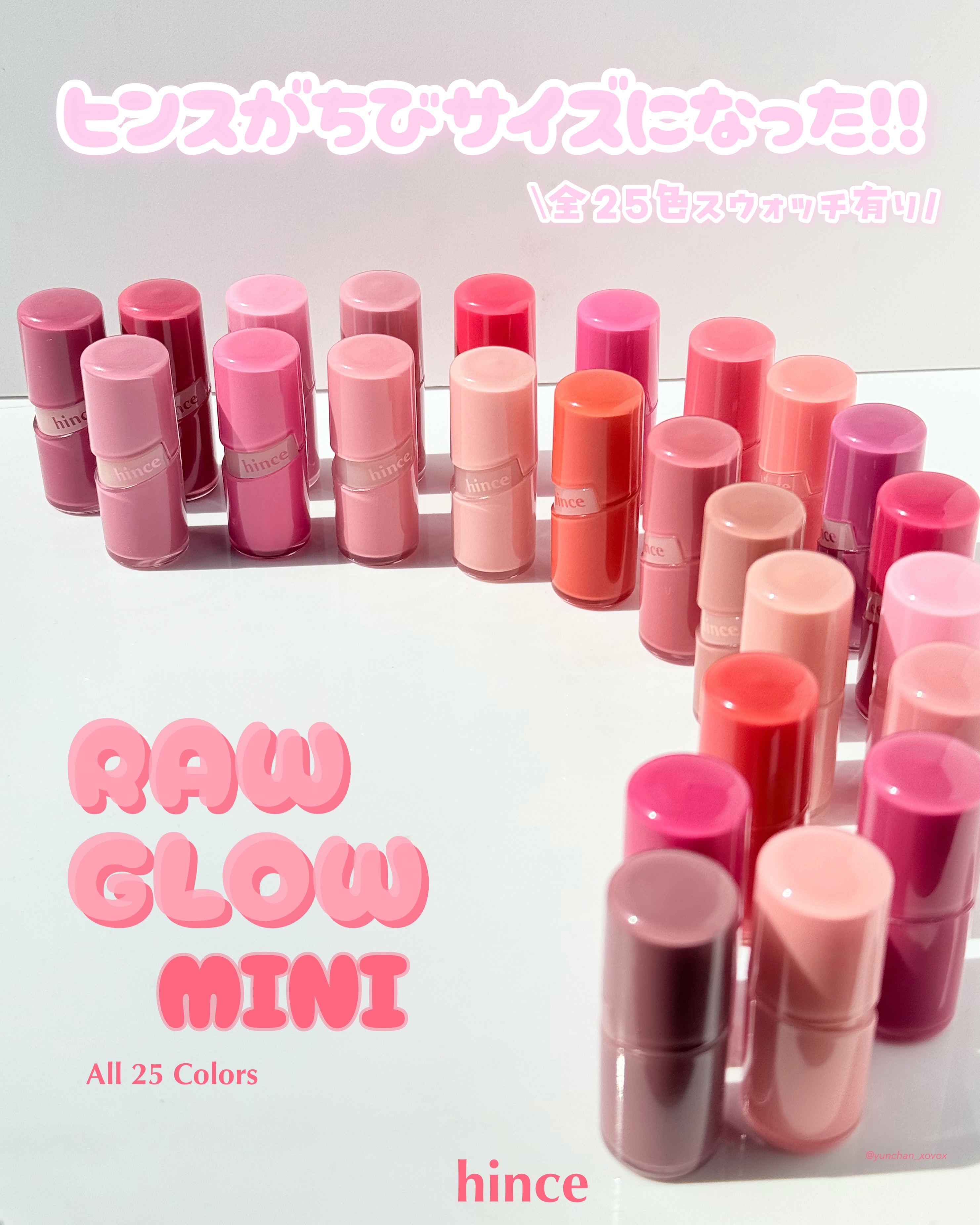 ロウグロウジェルティント R005 ハイビスカス（ミニ）/hince/リップティントを使ったクチコミ（1枚目）