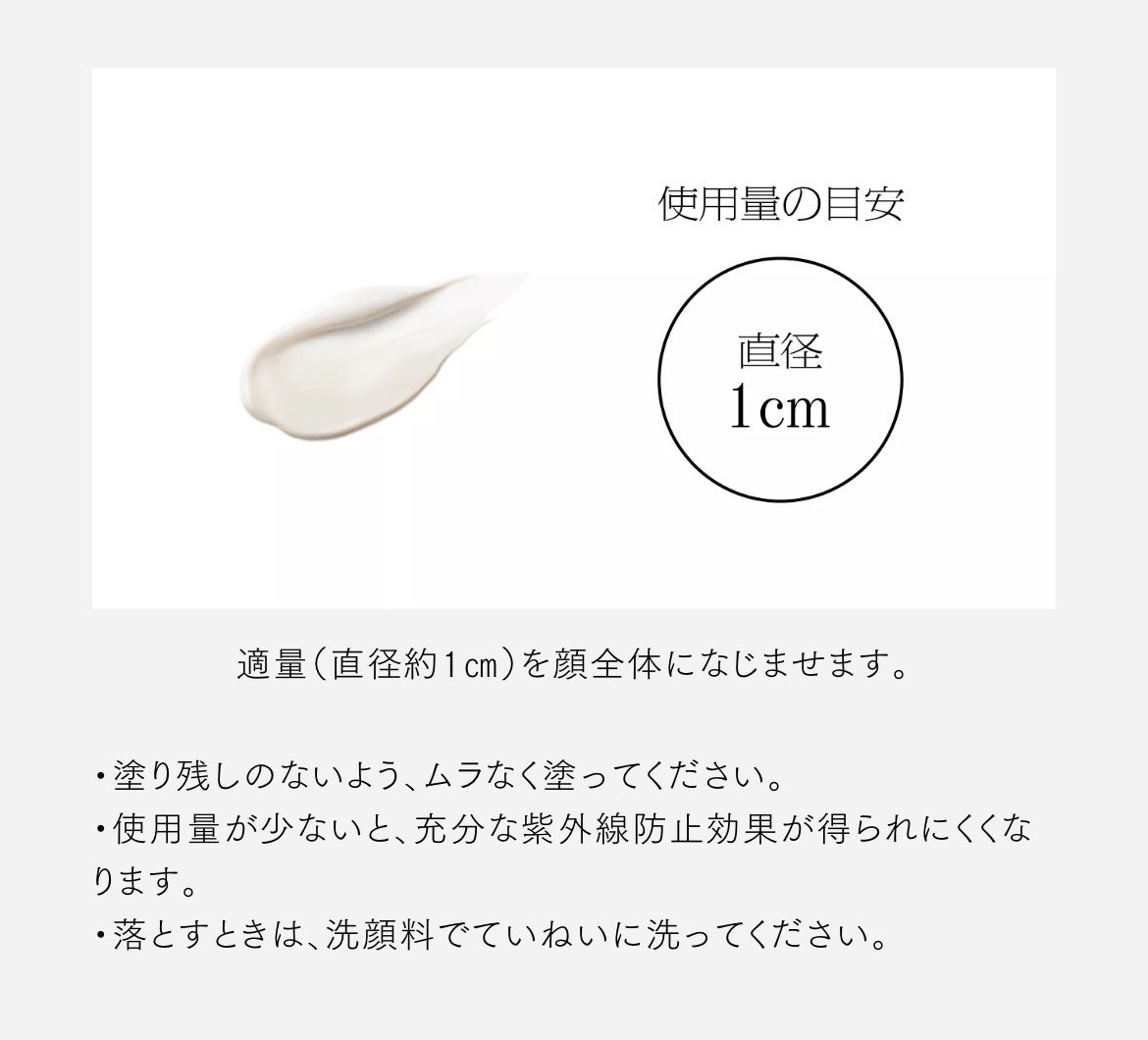 ソフィーナ iP スキンケアUV 03 シミができやすい肌環境 SPF50+PA++++/SOFINA iP/日焼け止めクリームを使ったクチコミ(7枚目)