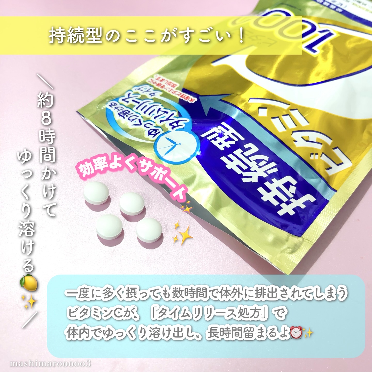 DHC 持続型ビタミンC/DHC/美容サプリメントを使ったクチコミ（2枚目）