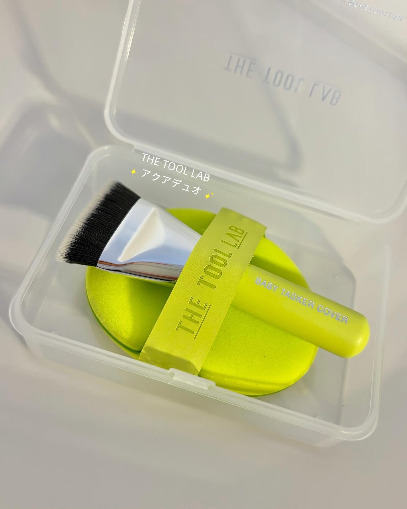 THE TOOL LAB 超密着アクアデュオ/THE TOOL LAB/その他キットセットを使ったクチコミ(1枚目)