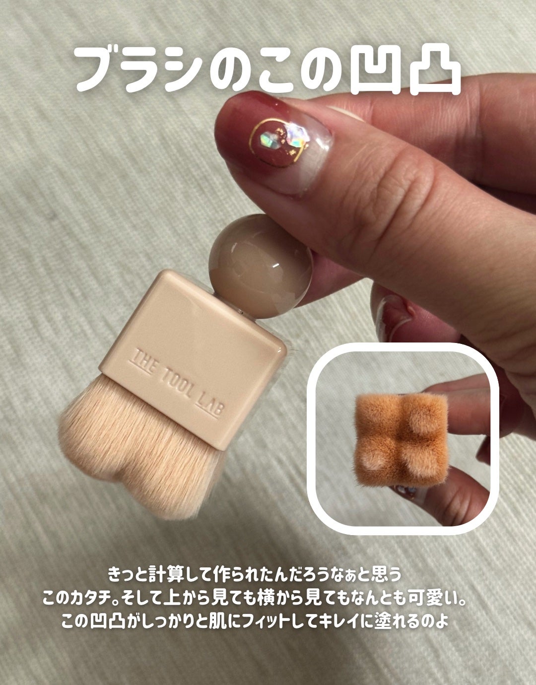 スタンプスキンフィットクッショングロウ/THE TOOL LAB/クッションファンデーションを使ったクチコミ(4枚目)