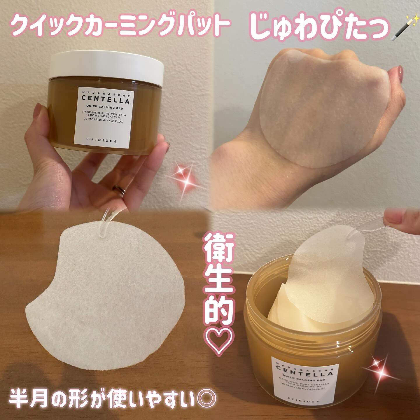 ヒアルーシカ ウォーターフィット サンセラム/SKIN1004/日焼け止めローションを使ったクチコミ（3枚目）