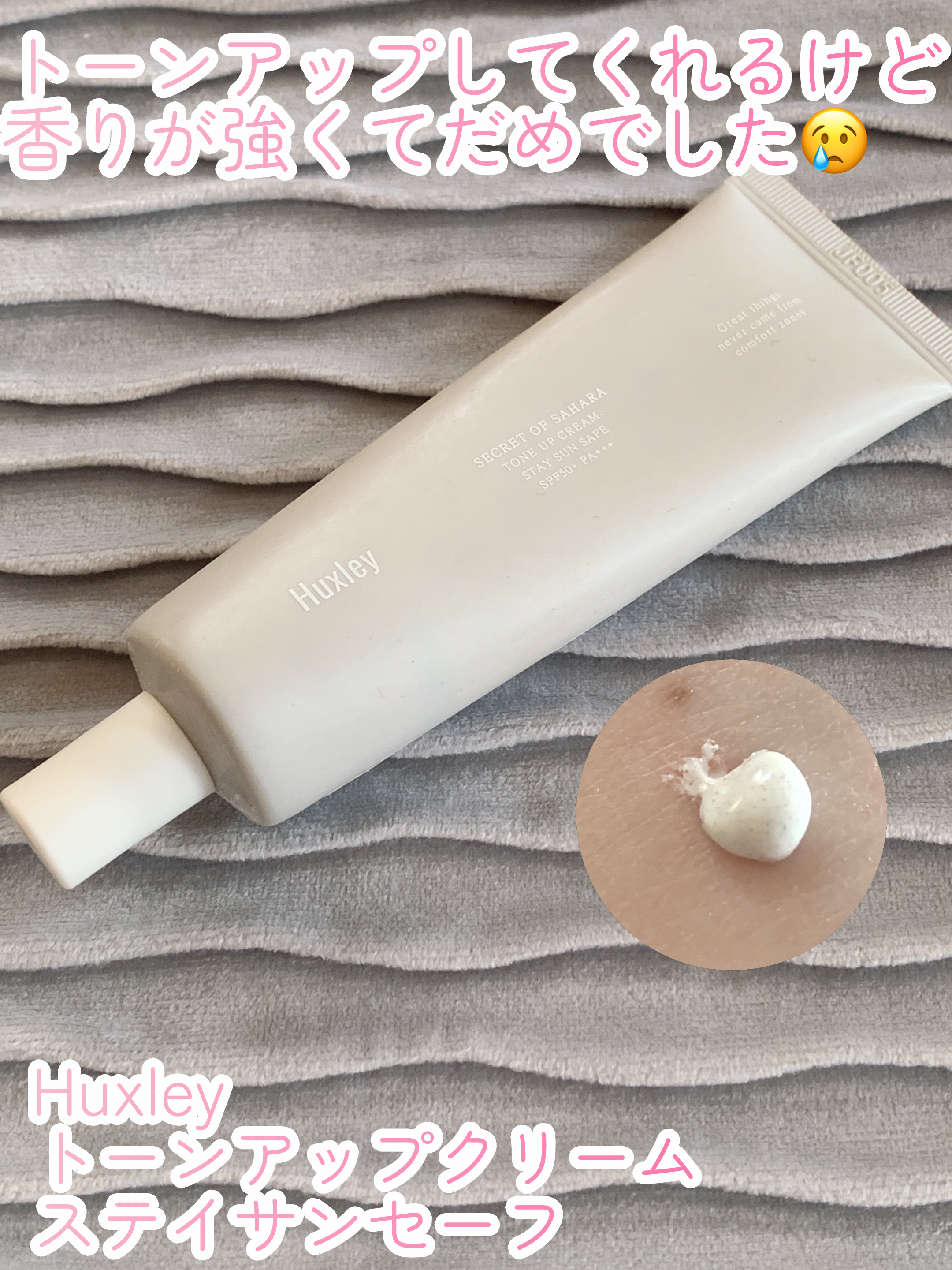 マイファンスィー アクアファンデーション/Koh Gen Do/リキッドファンデーションを使ったクチコミ（3枚目）