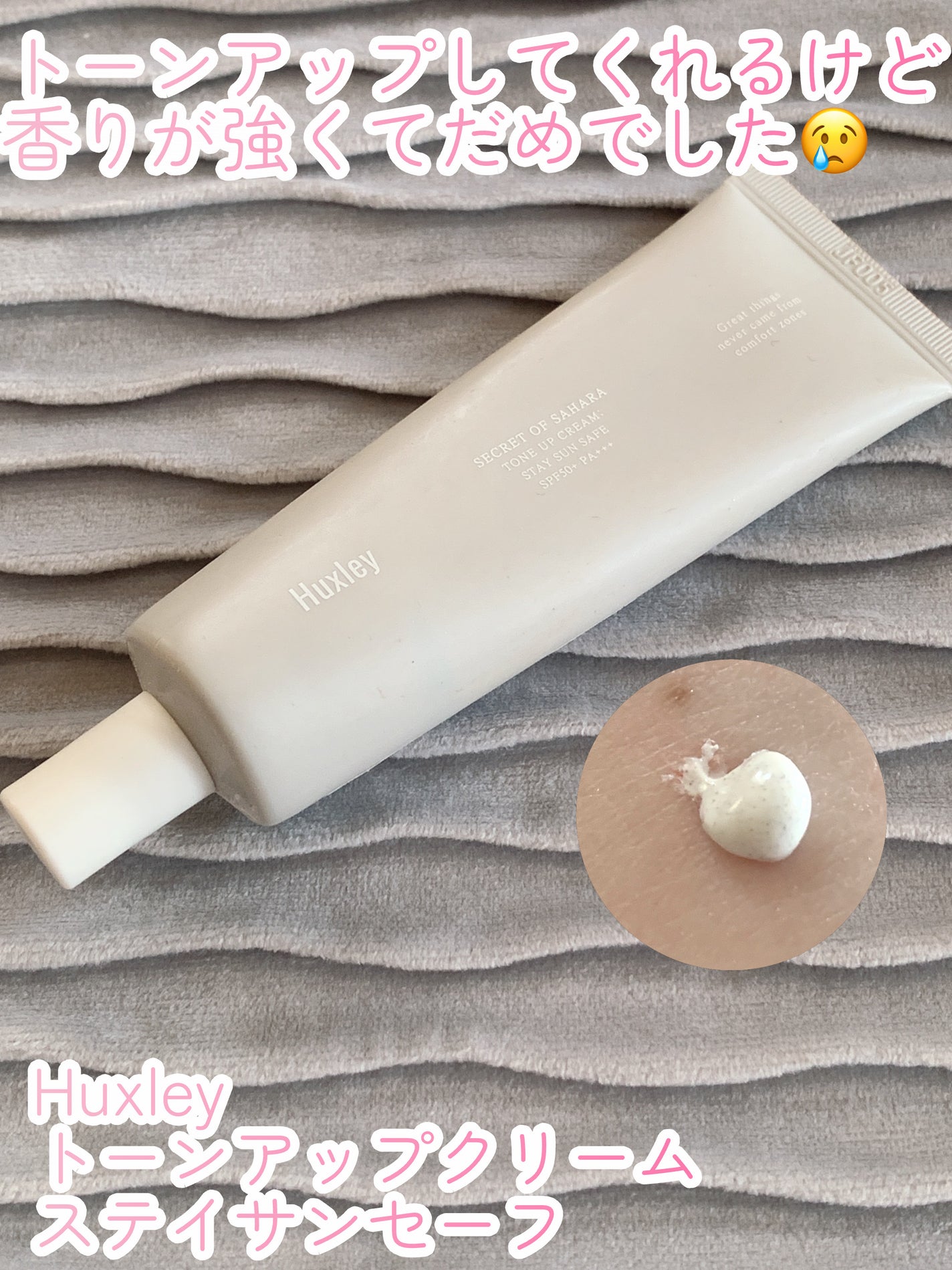 マイファンスィー アクアファンデーション/Koh Gen Do/リキッドファンデーションを使ったクチコミ(3枚目)