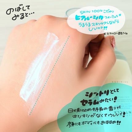 センテラ クイックカーミングパッド/SKIN1004/トナーパッドを使ったクチコミ(5枚目)