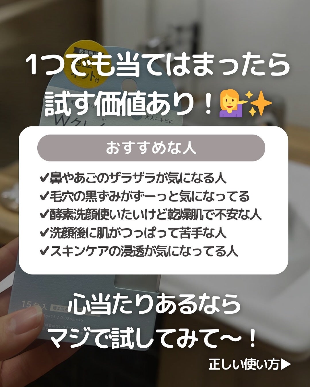 クレージュ ポアクリアパウダー/CLAYGE/洗顔パウダーを使ったクチコミ(6枚目)