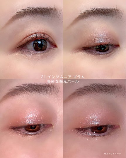 RMK インフィニシェイド シングル アイシャドウ/RMK/単色アイシャドウを使ったクチコミ(5枚目)