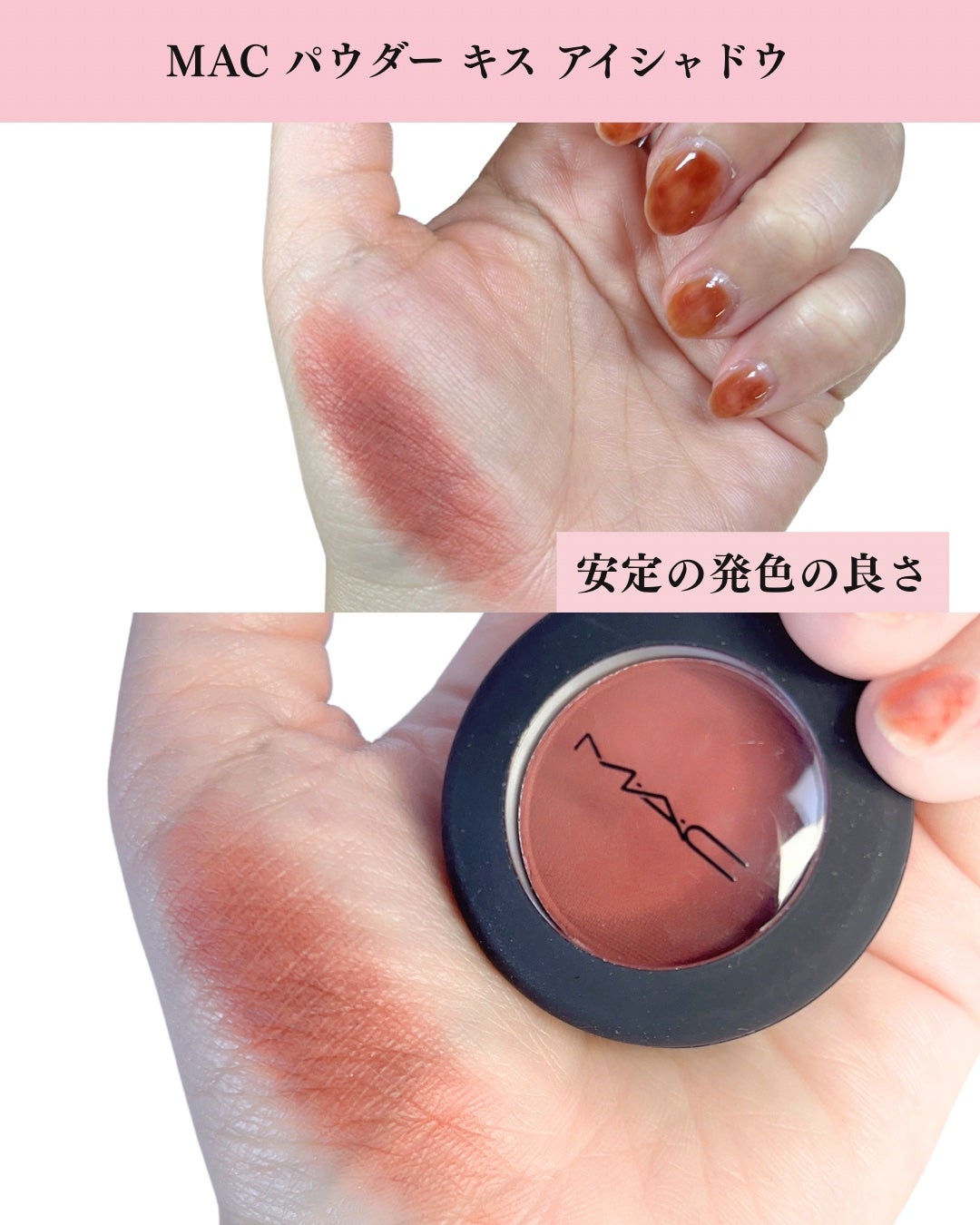 パウダー キス アイシャドウ/M・A・C/単色アイシャドウを使ったクチコミ(3枚目)