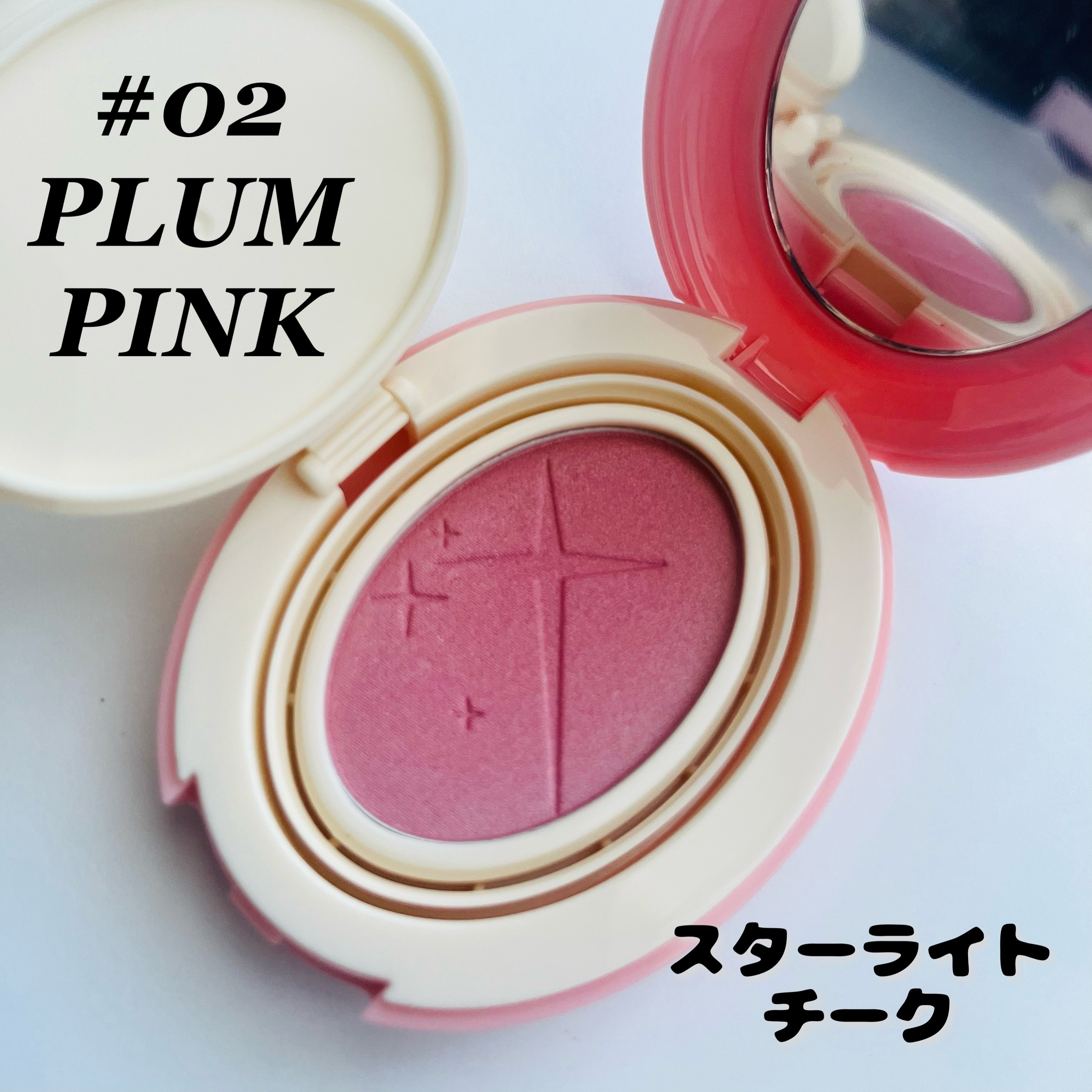 スターライト チーク #03 PEACH CORAL/TIRTIR(ティルティル)/パウダーチークを使ったクチコミ（3枚目）