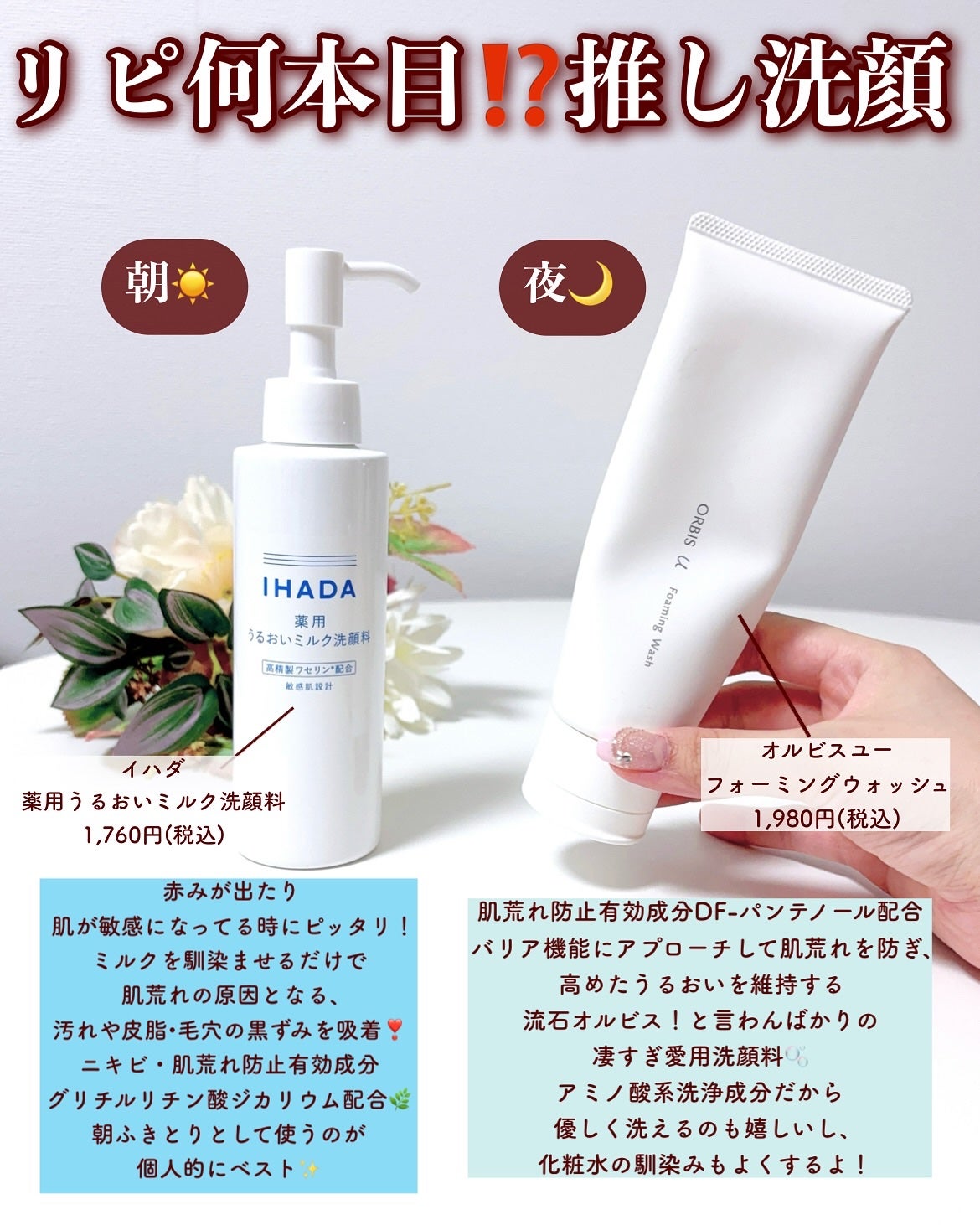 薬用エマルジョン/IHADA/乳液を使ったクチコミ(5枚目)