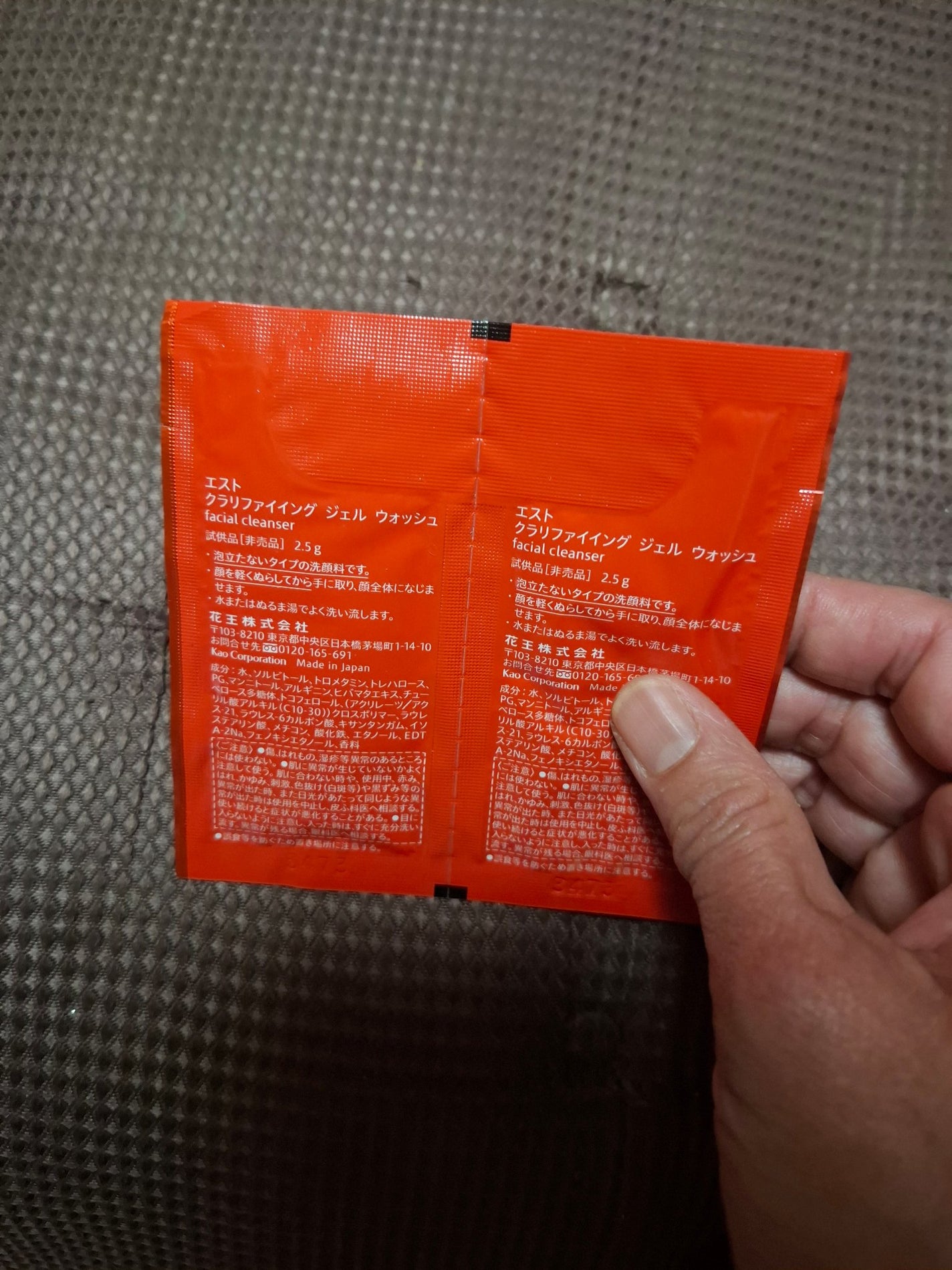エスト クラリファイイング ジェル ウォッシュ/est/その他洗顔料を使ったクチコミ(2枚目)