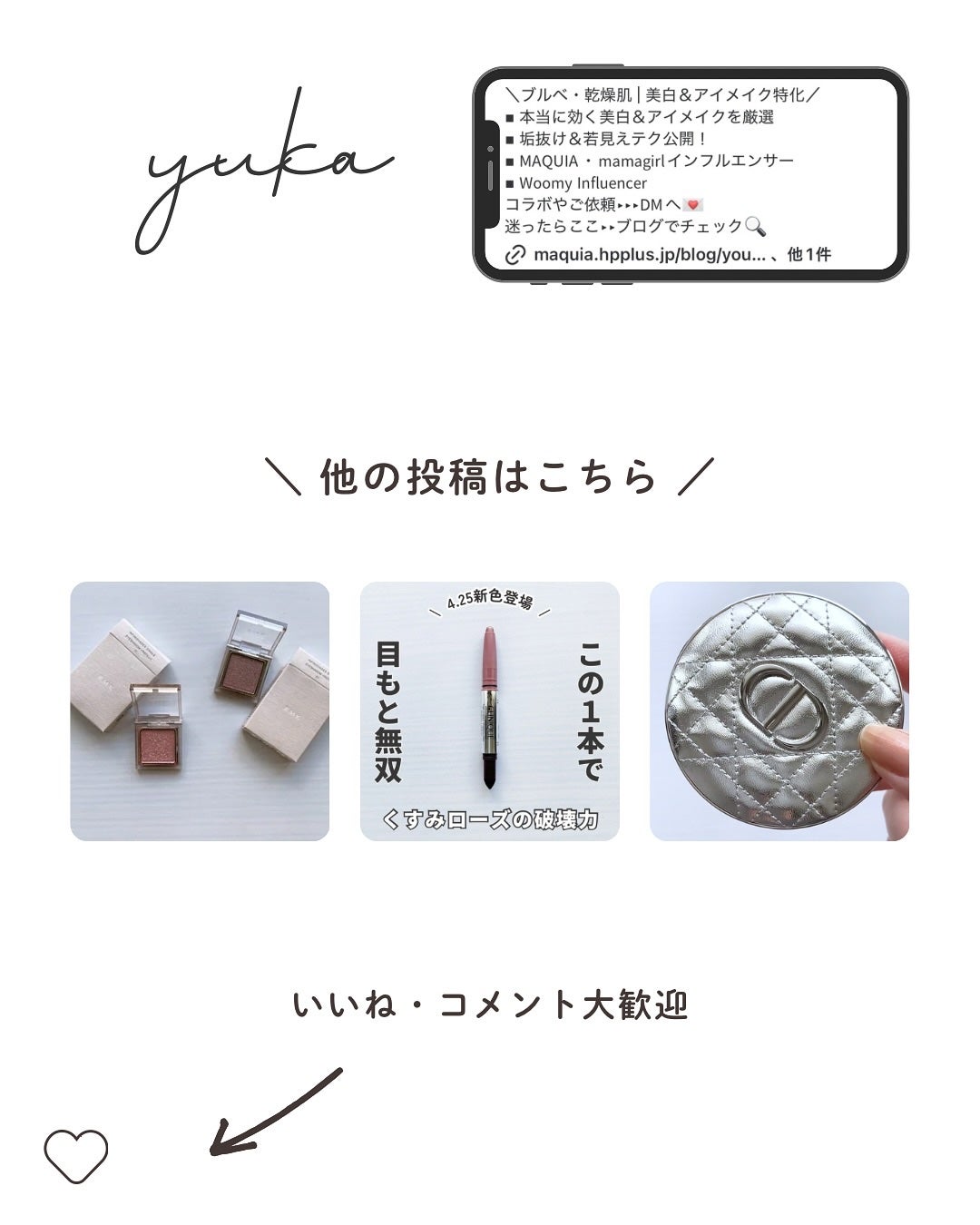 RMK インフィニシェイド シングル アイシャドウ/RMK/単色アイシャドウを使ったクチコミ(8枚目)