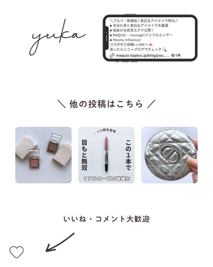 RMK インフィニシェイド シングル アイシャドウ/RMK/単色アイシャドウを使ったクチコミ(8枚目)