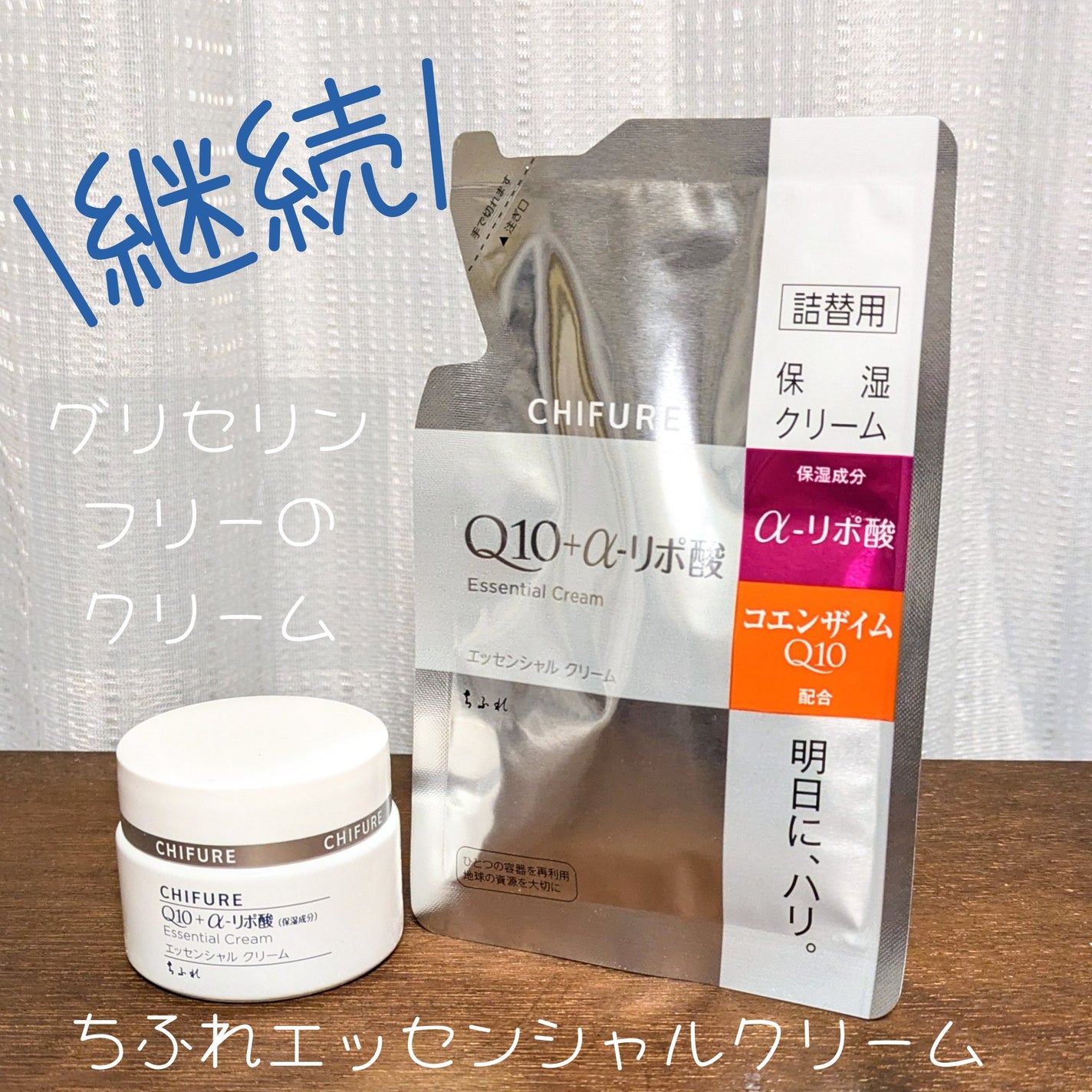 ヒアルロン酸原液/太陽のアロエ社/美容液を使ったクチコミ(1枚目)