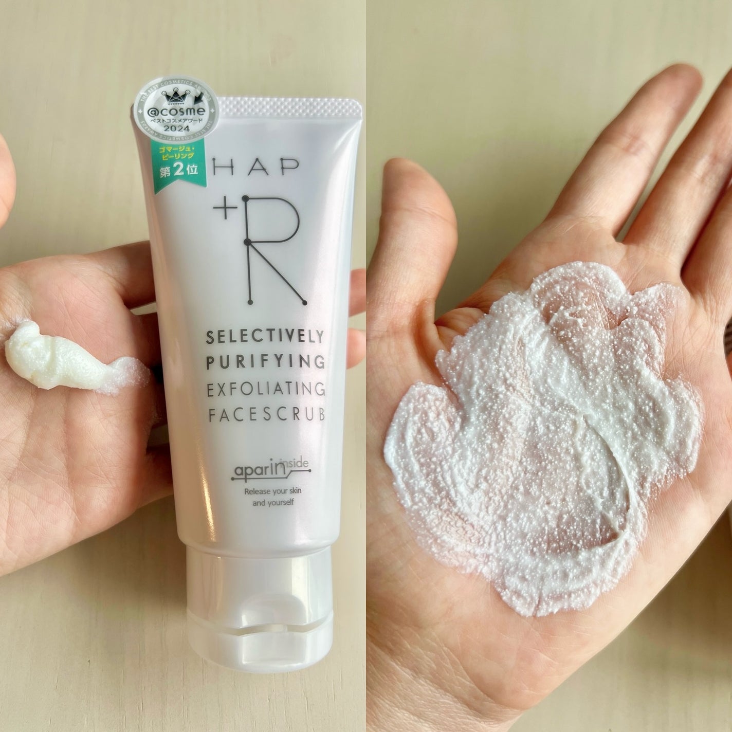 フェイススクラブ /HAP+R/スクラブ・ゴマージュを使ったクチコミ(2枚目)