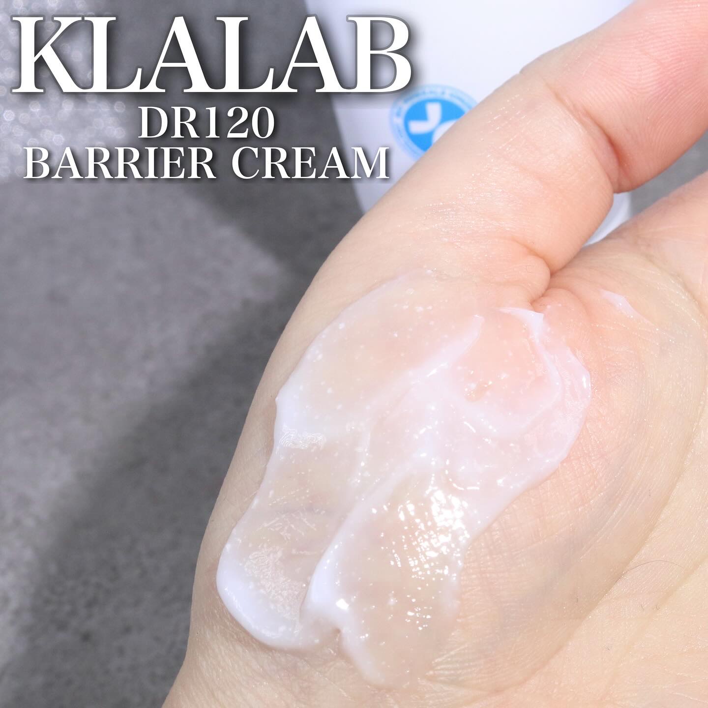 ディーアール120 バリアクリーム/KLALAB/フェイスクリームを使ったクチコミ（1枚目）