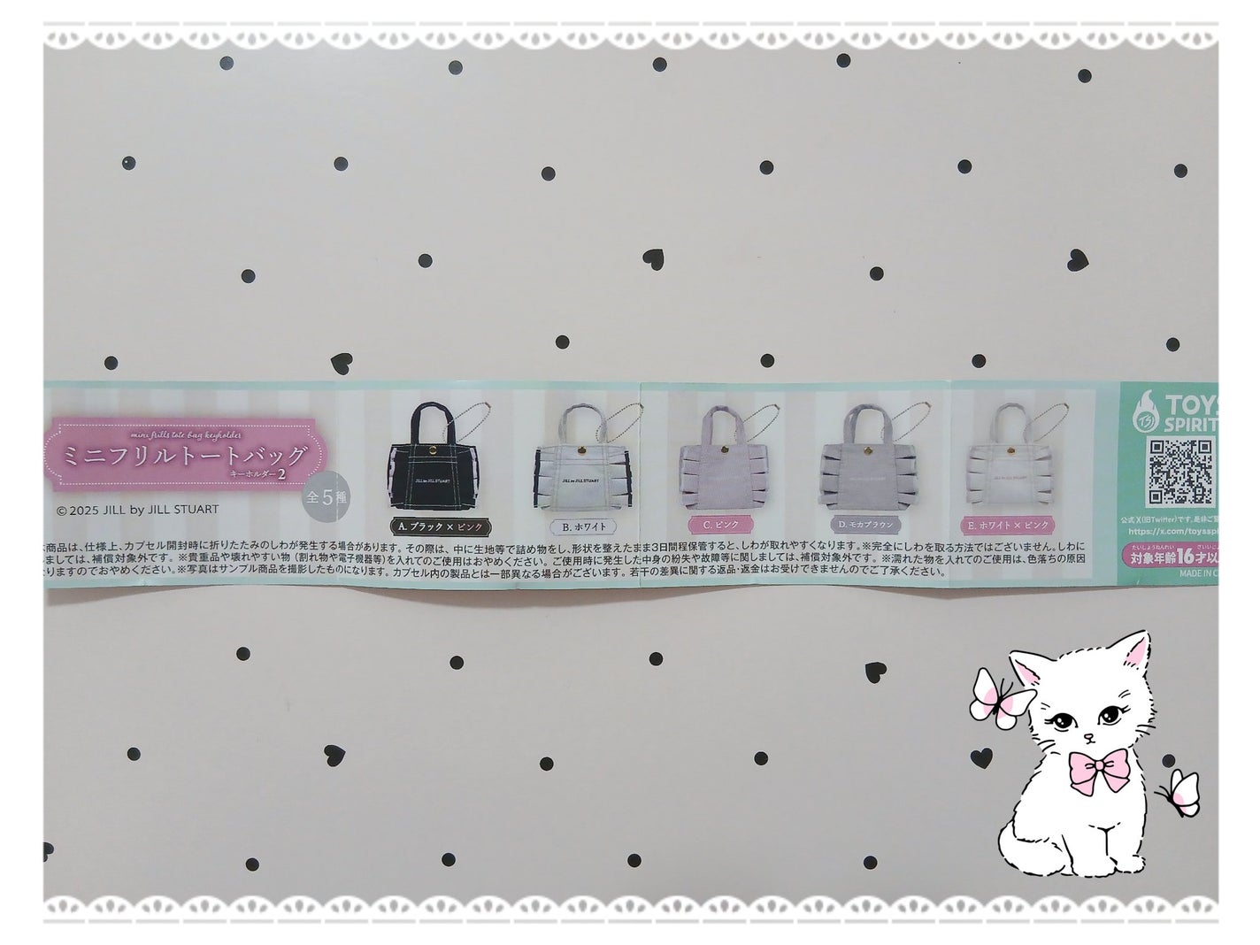 Ayaâ¡* on LIPS ãðïžãã€ãºã¹ããªããð€JILLbyJILLSTUARTãããã..ãïŒ2æç®ïŒ