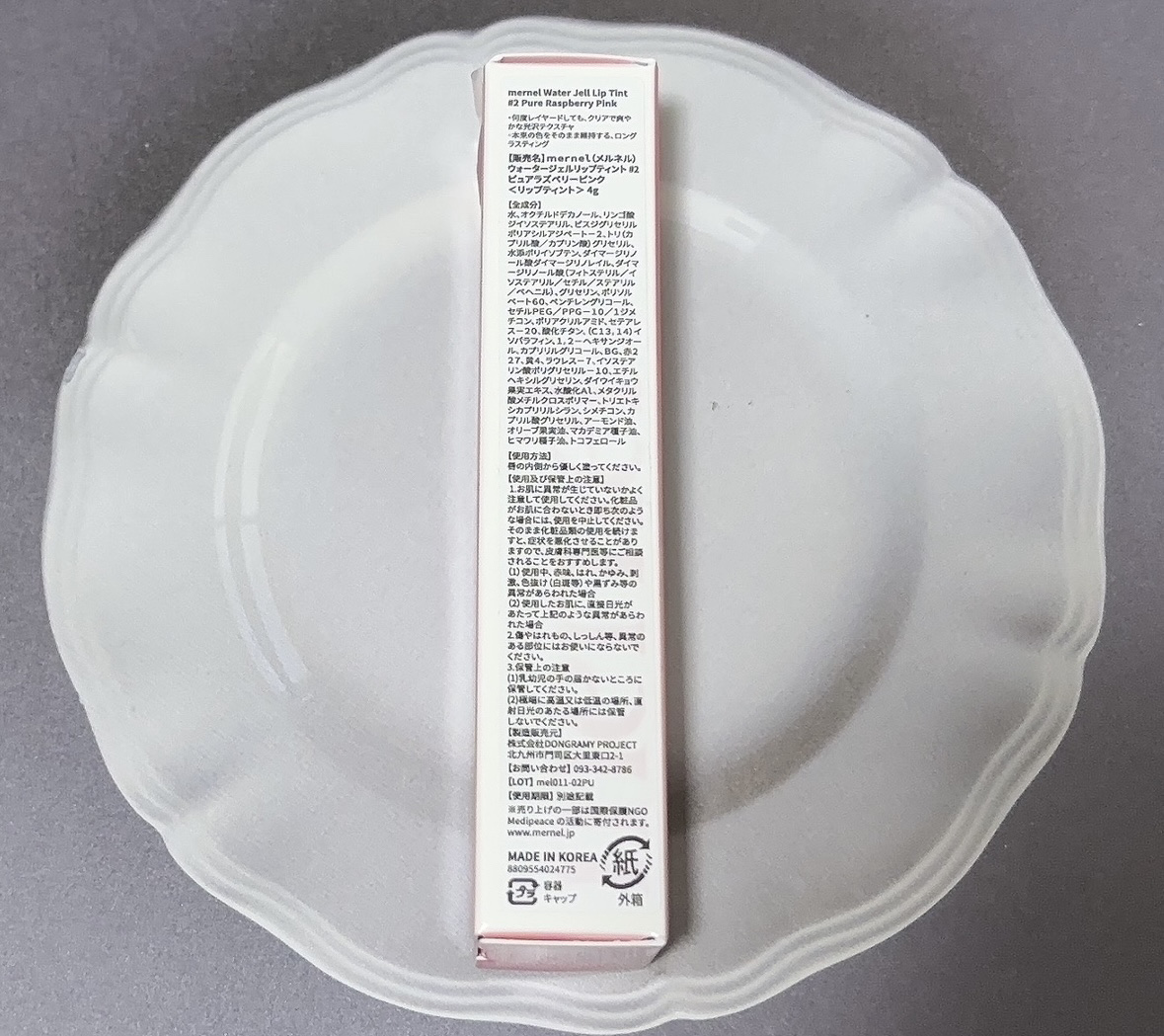 ウォータージェルリップティント/mernel/口紅を使ったクチコミ（3枚目）