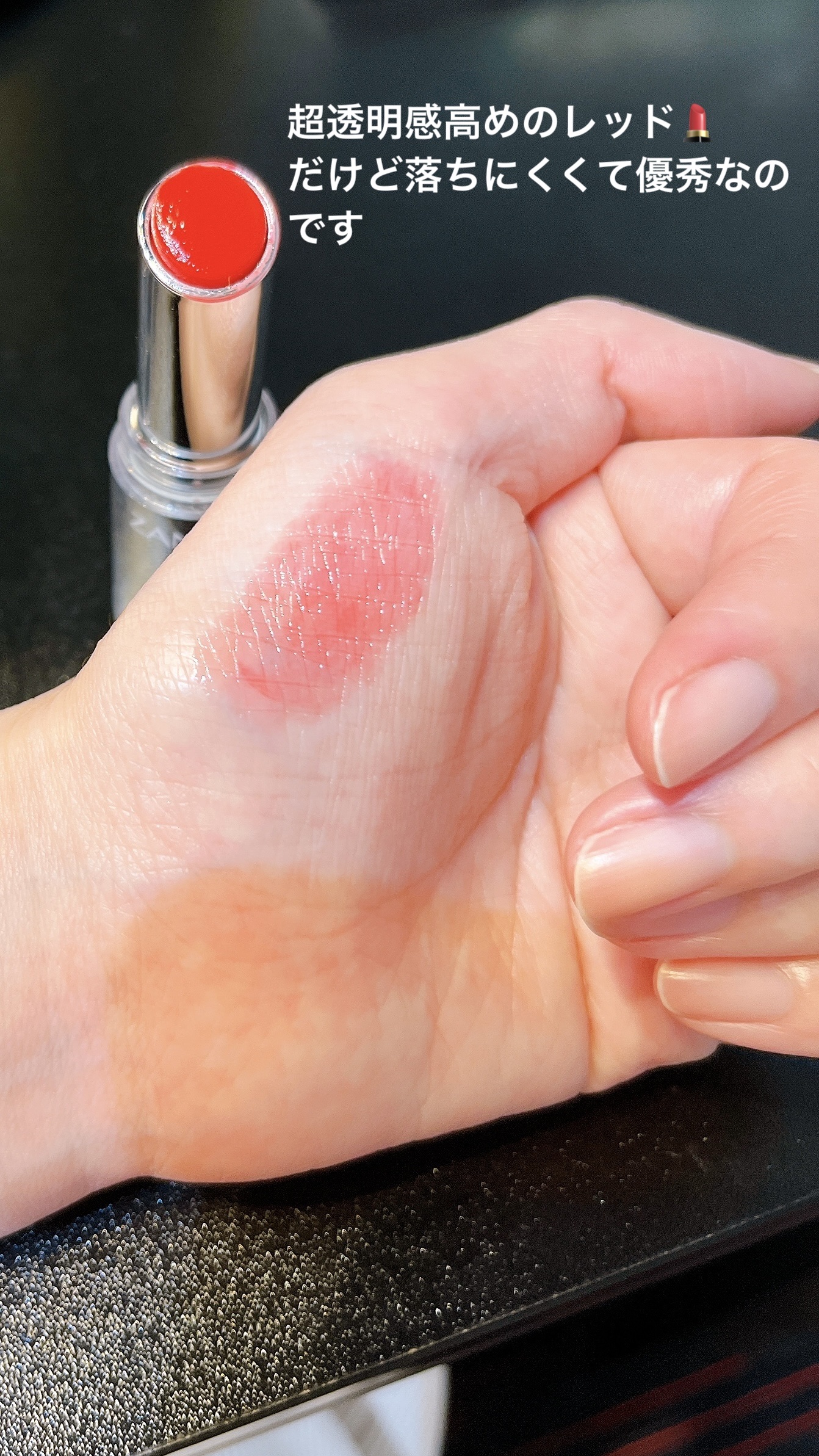 ラスティンググロスリップ/CEZANNE/口紅を使ったクチコミ（2枚目）