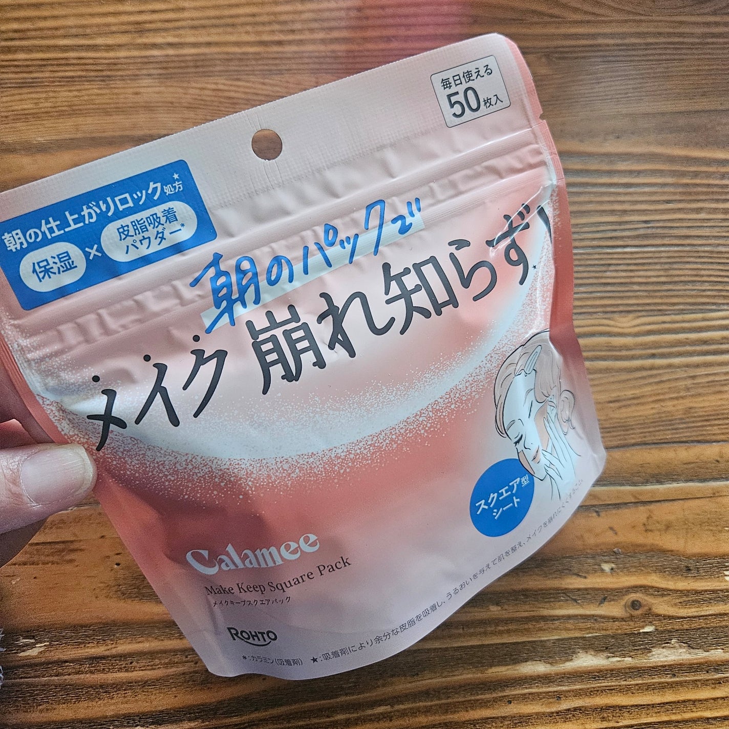 Calamee メイクキープスクエアパック/Calamee/シートマスク・パックを使ったクチコミ(1枚目)